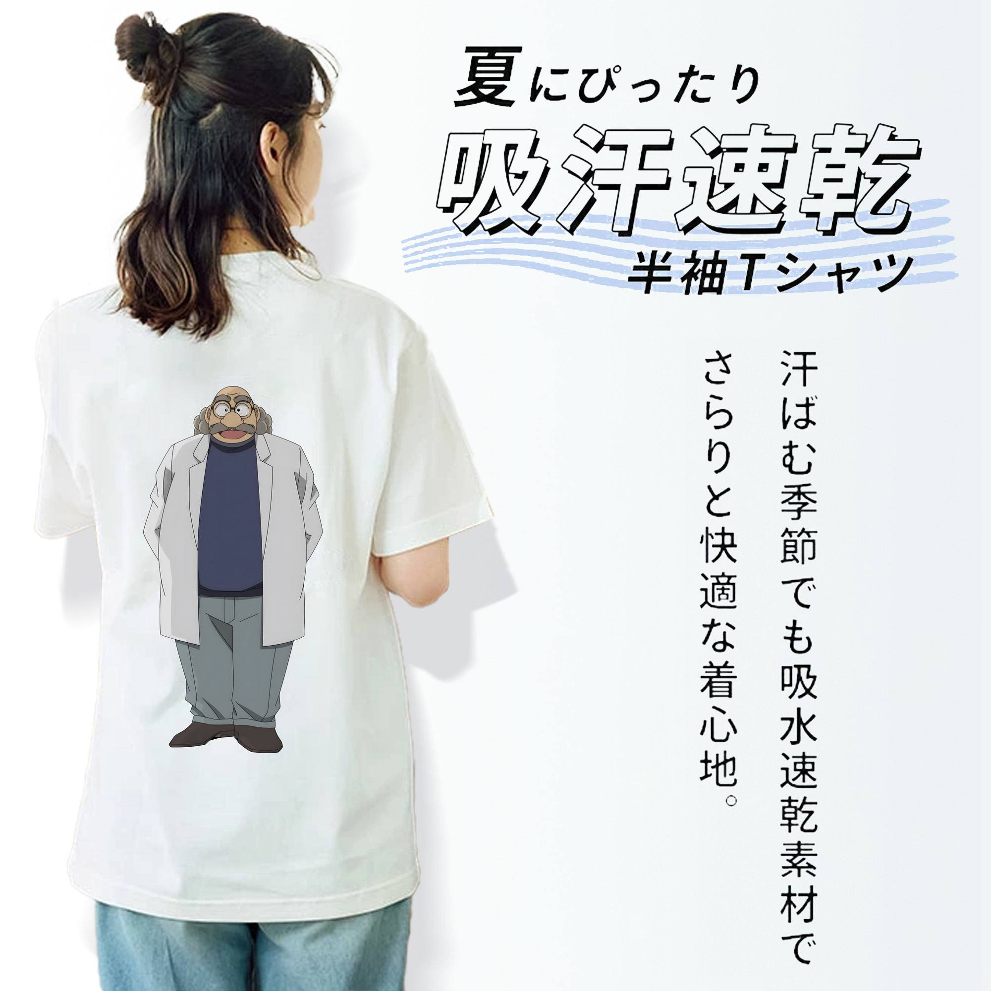 名探偵コナン あがさ ひろし Detective Conan Agasa Hiroshi レディース半袖Tシャツ(バックプリント)