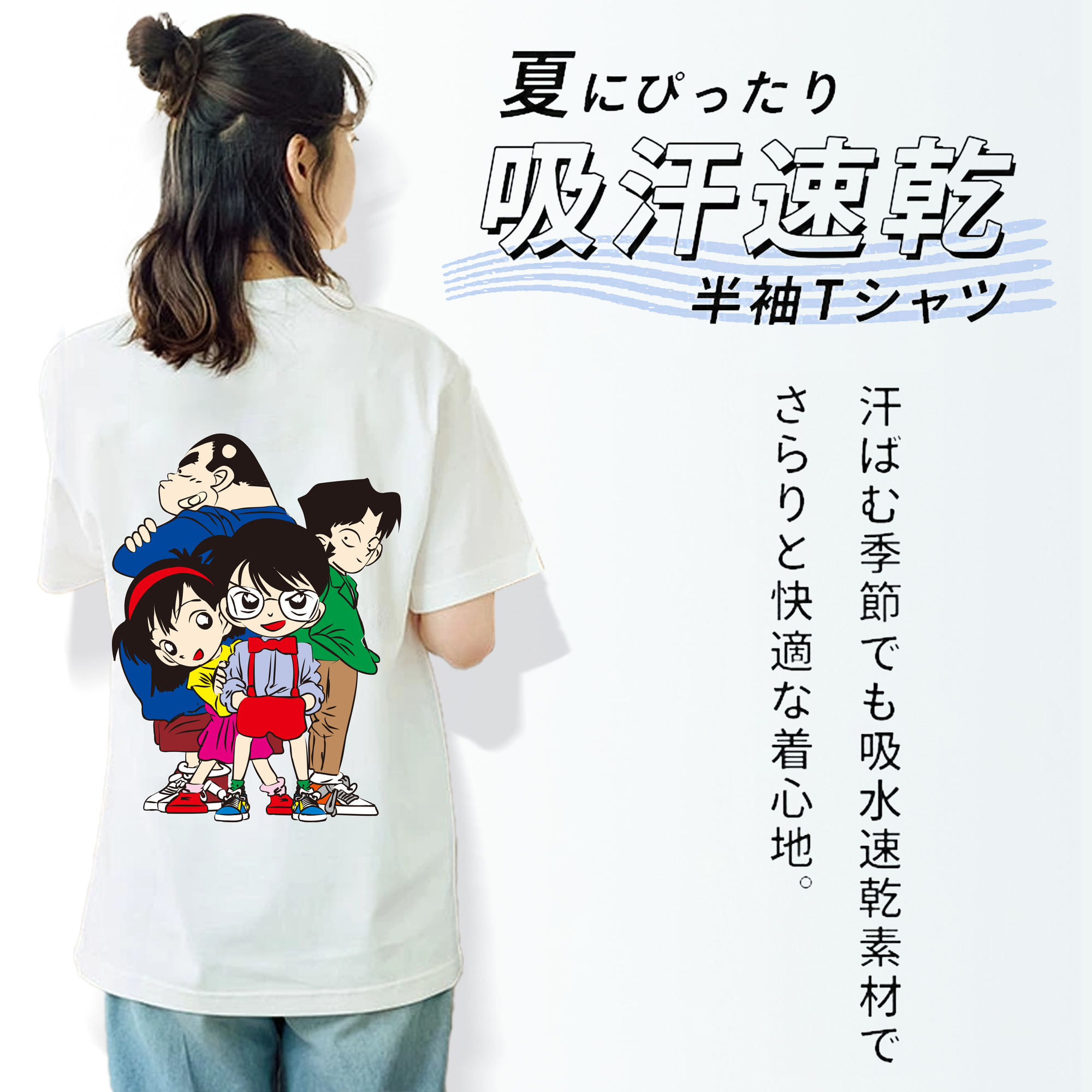 名探偵コナン Detective Conan レディース半袖Tシャツ(バックプリント)