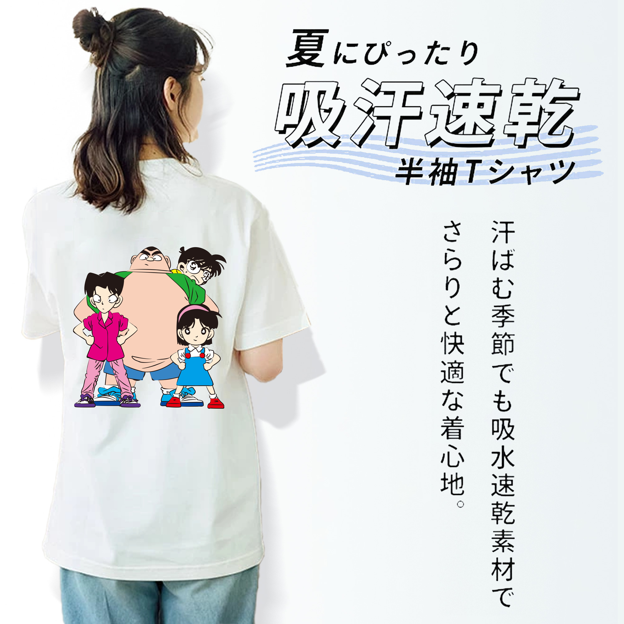 名探偵コナン Detective Conan レディース半袖Tシャツ(バックプリント)