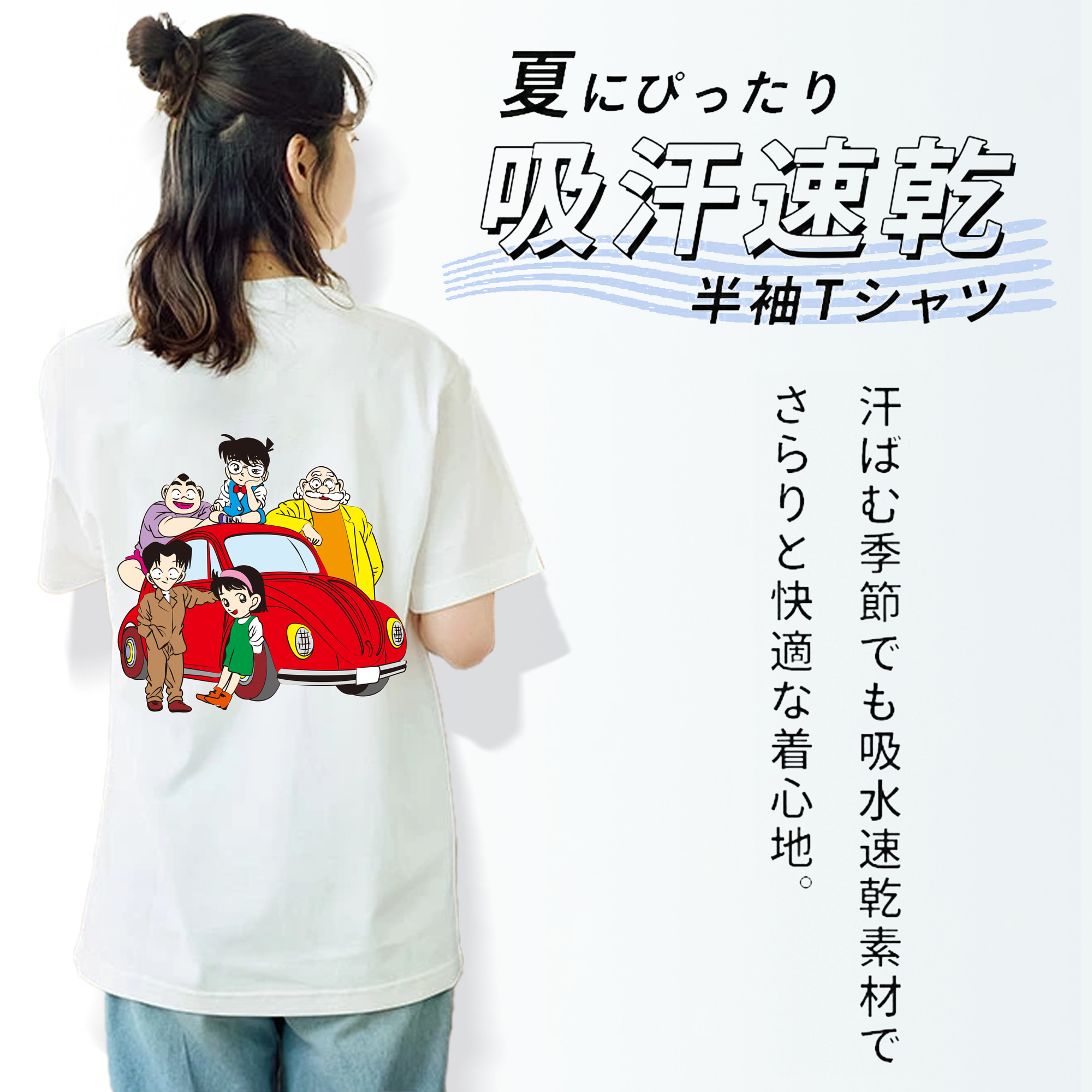 名探偵コナン Detective Conan レディース半袖Tシャツ(バックプリント)