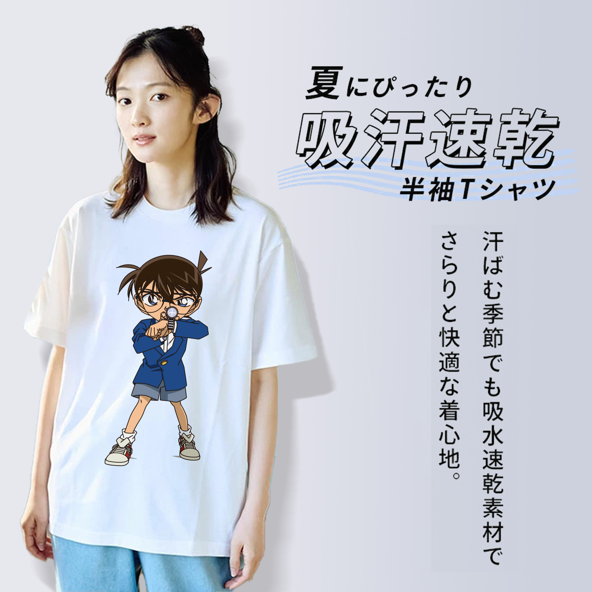名探偵コナン 江戸川 コナン Detective Conan Conan Edogawa レディースカジュアルプリントTシャツ（綿100％）