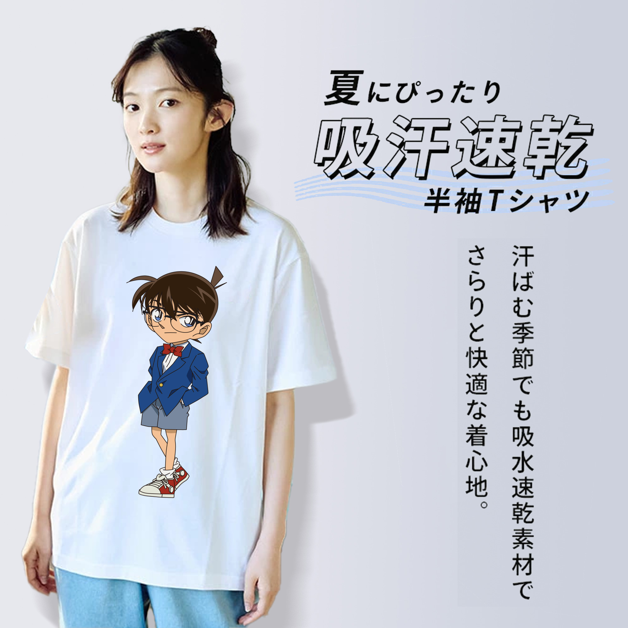 名探偵コナン 江戸川 コナン Detective Conan Conan Edogawa レディースカジュアルプリントTシャツ（綿100％）