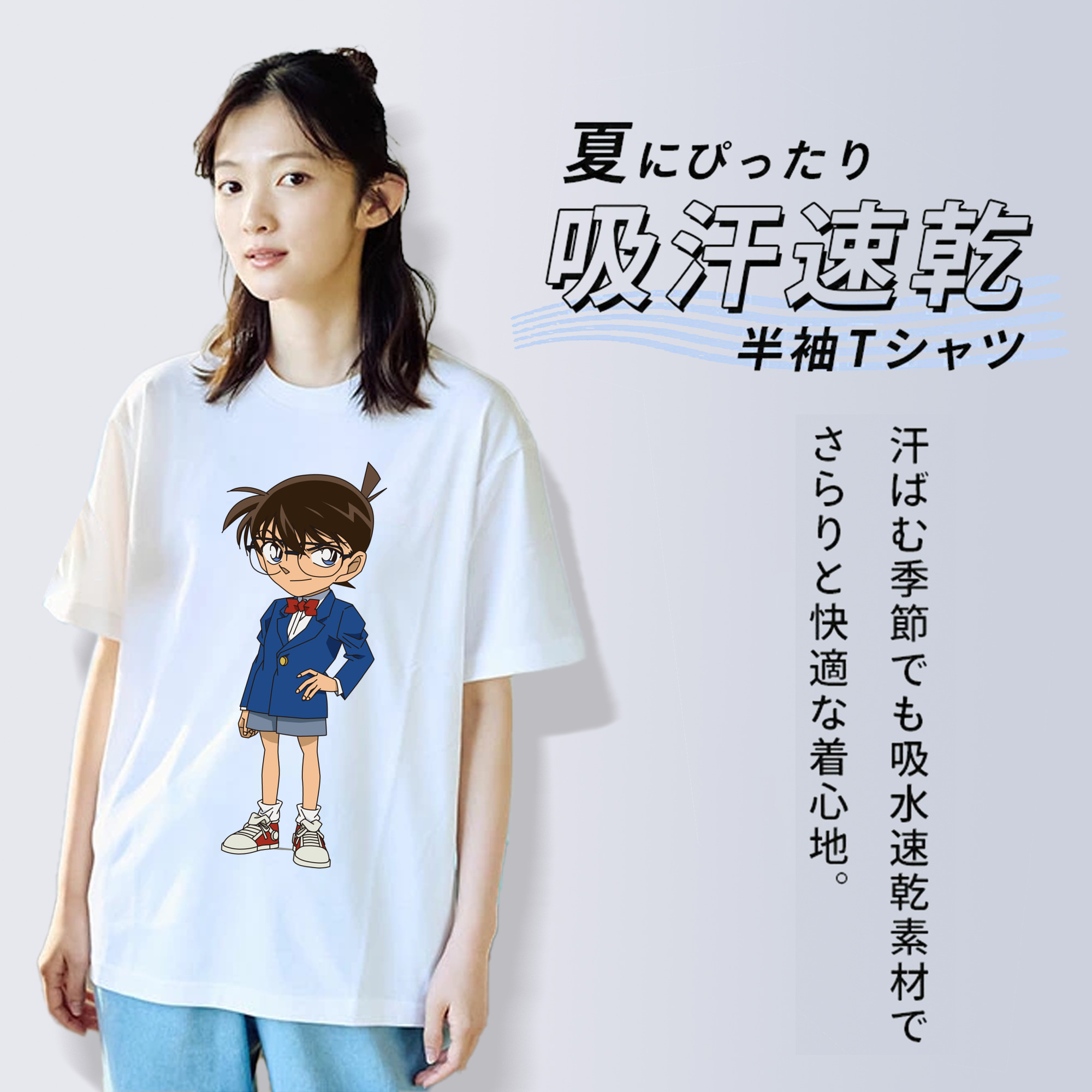 名探偵コナン 江戸川 コナン Detective Conan Conan Edogawa レディースカジュアルプリントTシャツ（綿100％）
