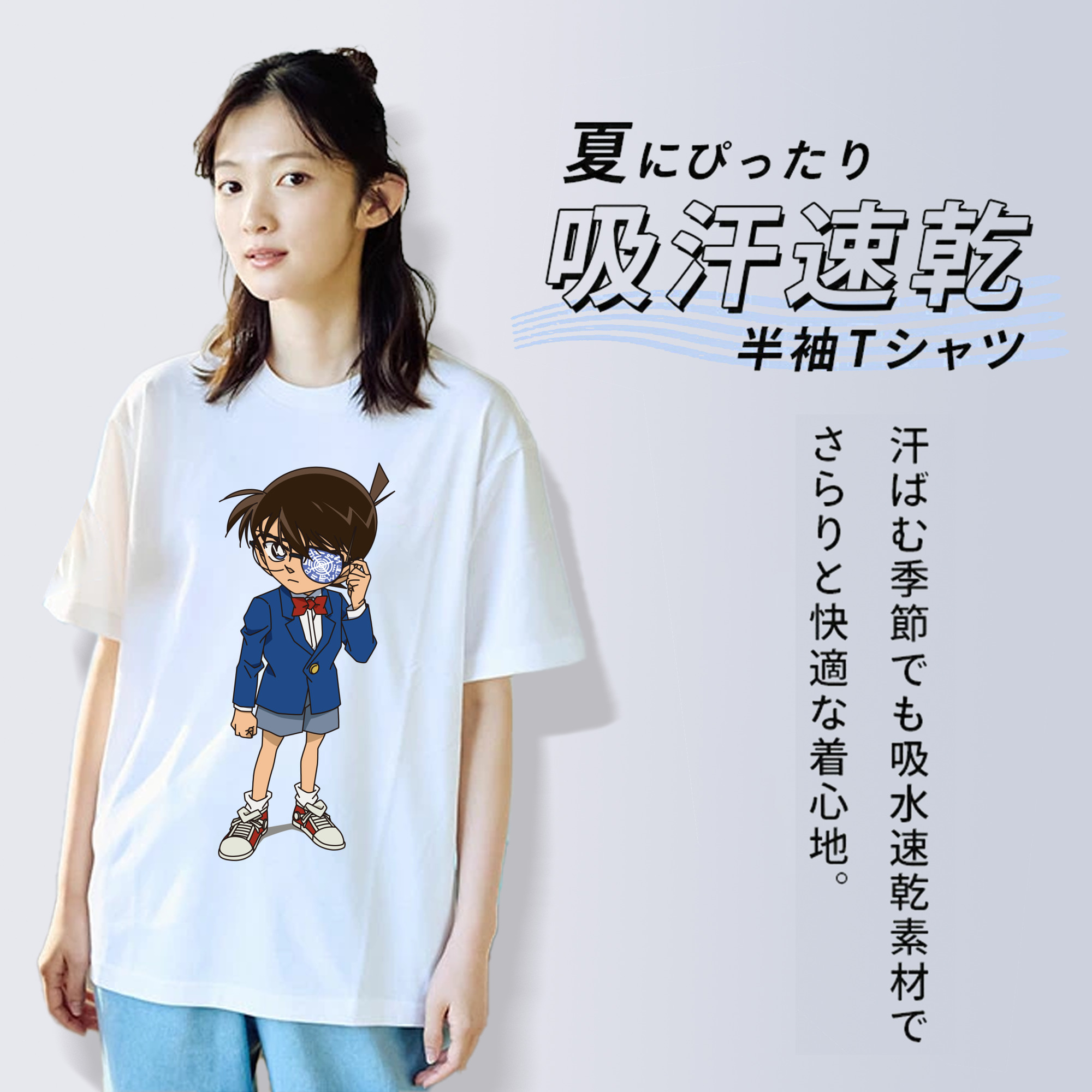 名探偵コナン 江戸川 コナン Detective Conan Conan Edogawa レディースカジュアルプリントTシャツ（綿100％）