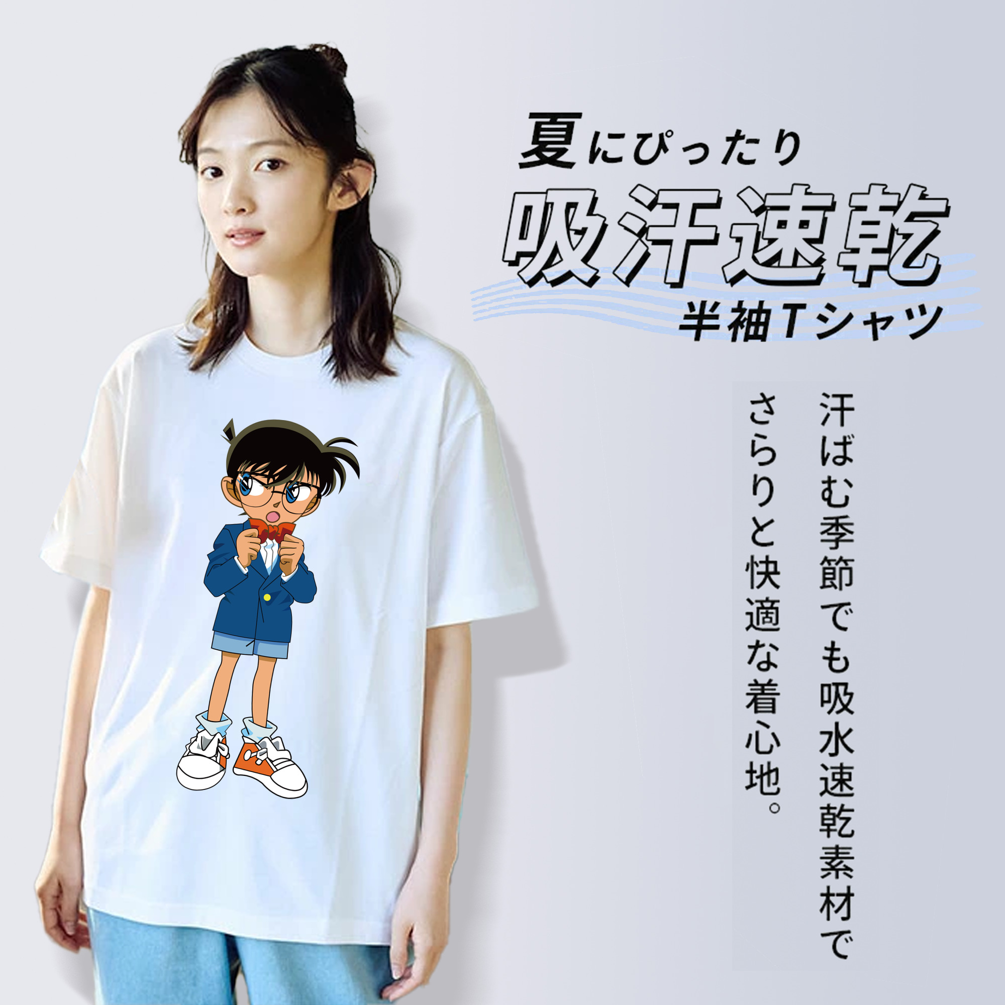 名探偵コナン 江戸川 コナン Detective Conan Conan Edogawa レディースカジュアルプリントTシャツ（綿100％）