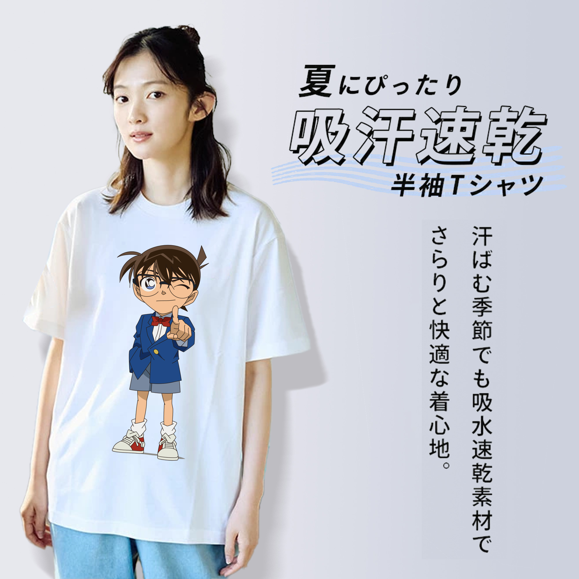 名探偵コナン 江戸川 コナン Detective Conan Conan Edogawa レディースカジュアルプリントTシャツ（綿100％）