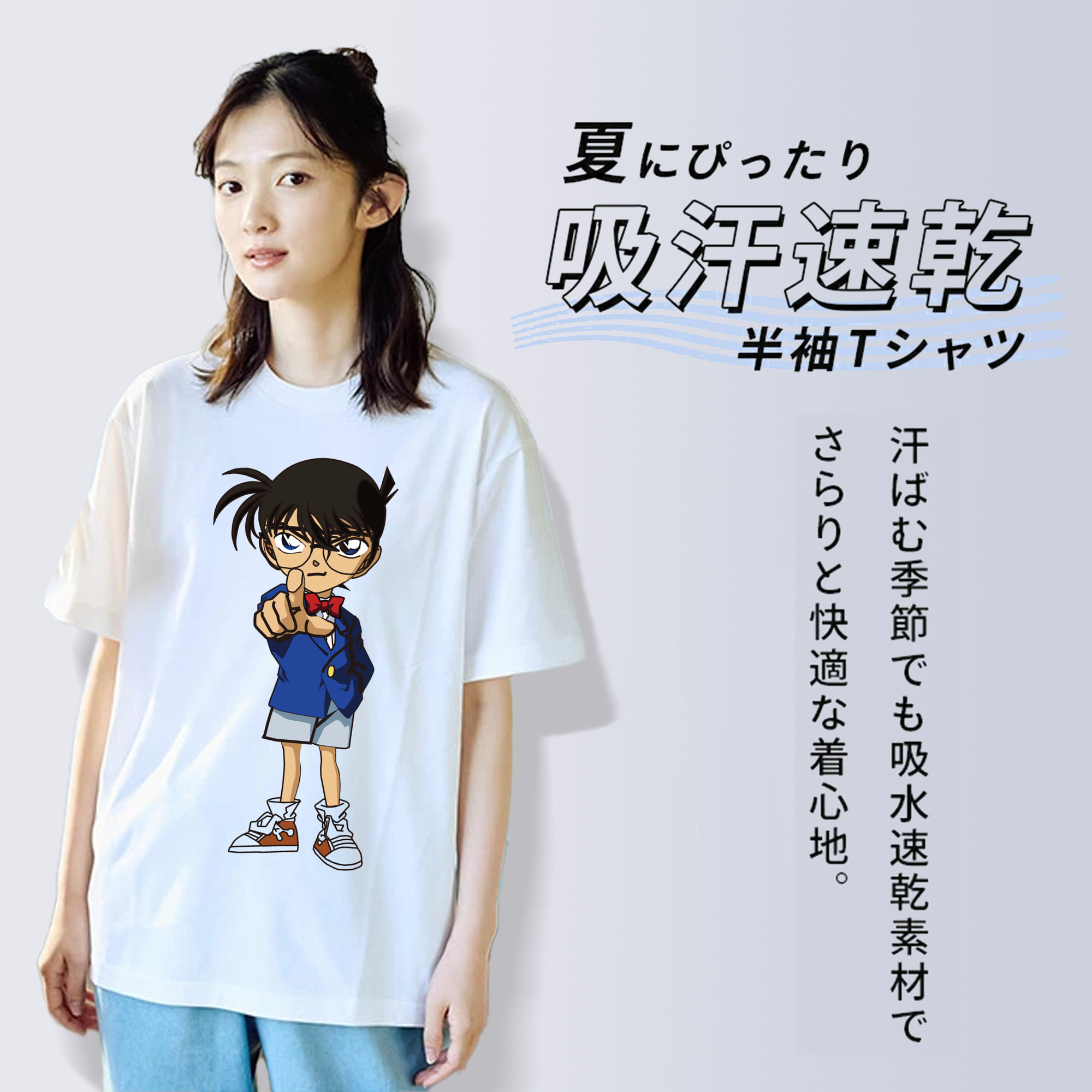 名探偵コナン 江戸川 コナン Detective Conan Conan Edogawa レディースカジュアルプリントTシャツ（綿100％）