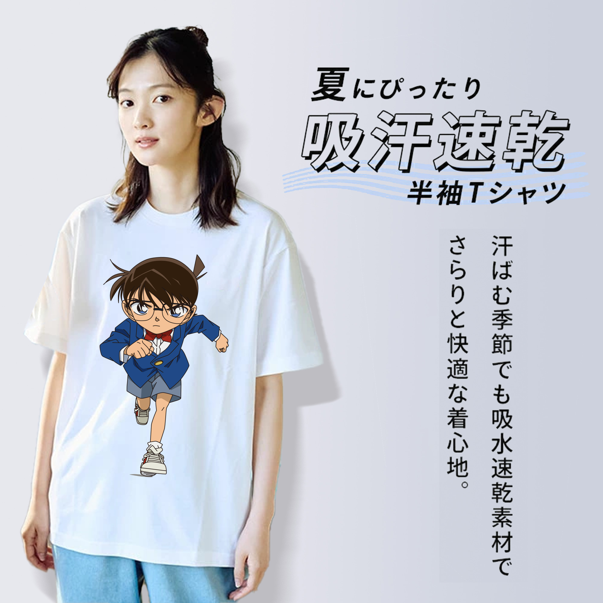 名探偵コナン 江戸川 コナン Detective Conan Conan Edogawa レディースカジュアルプリントTシャツ（綿100％）