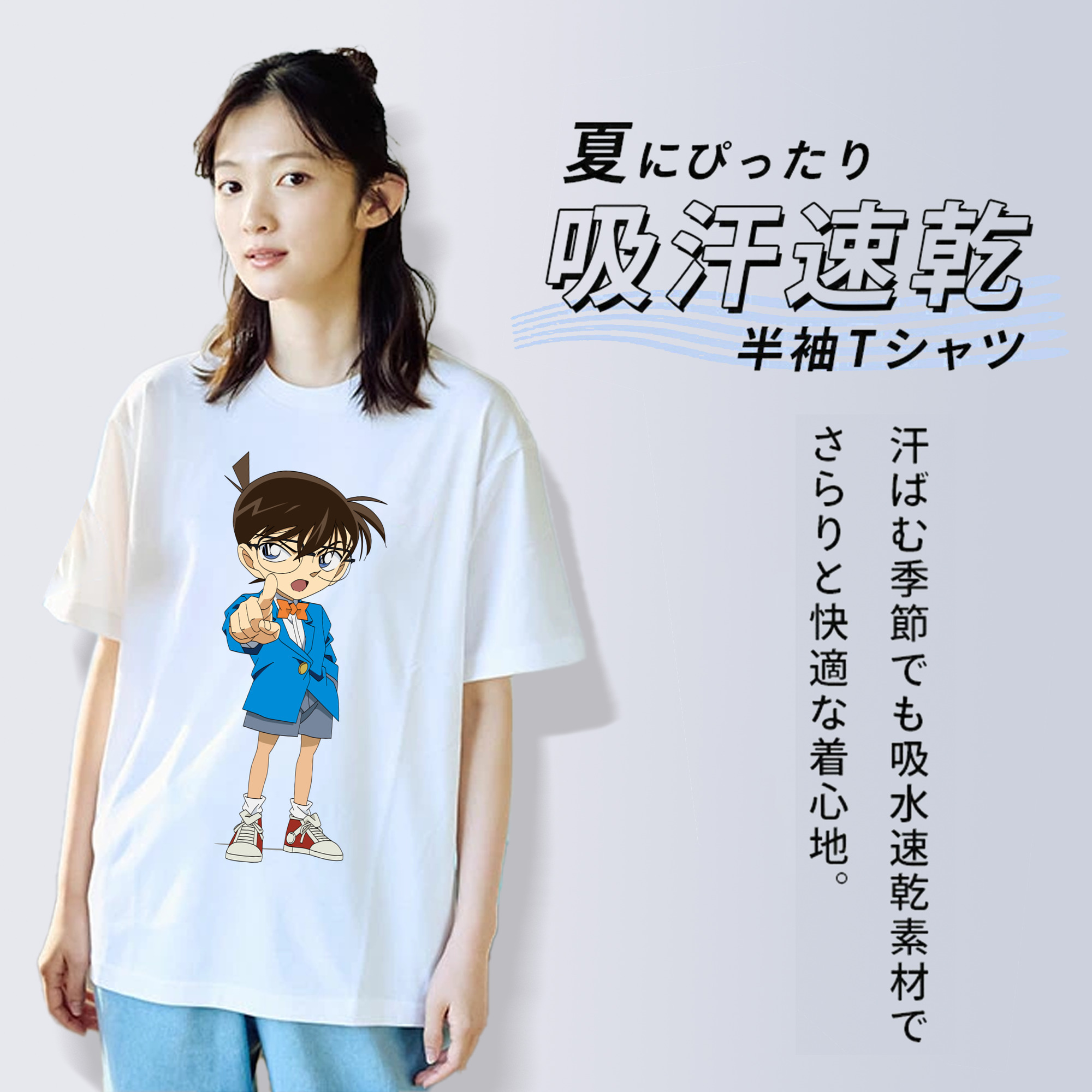 名探偵コナン 江戸川 コナン Detective Conan Conan Edogawa レディースカジュアルプリントTシャツ（綿100％）