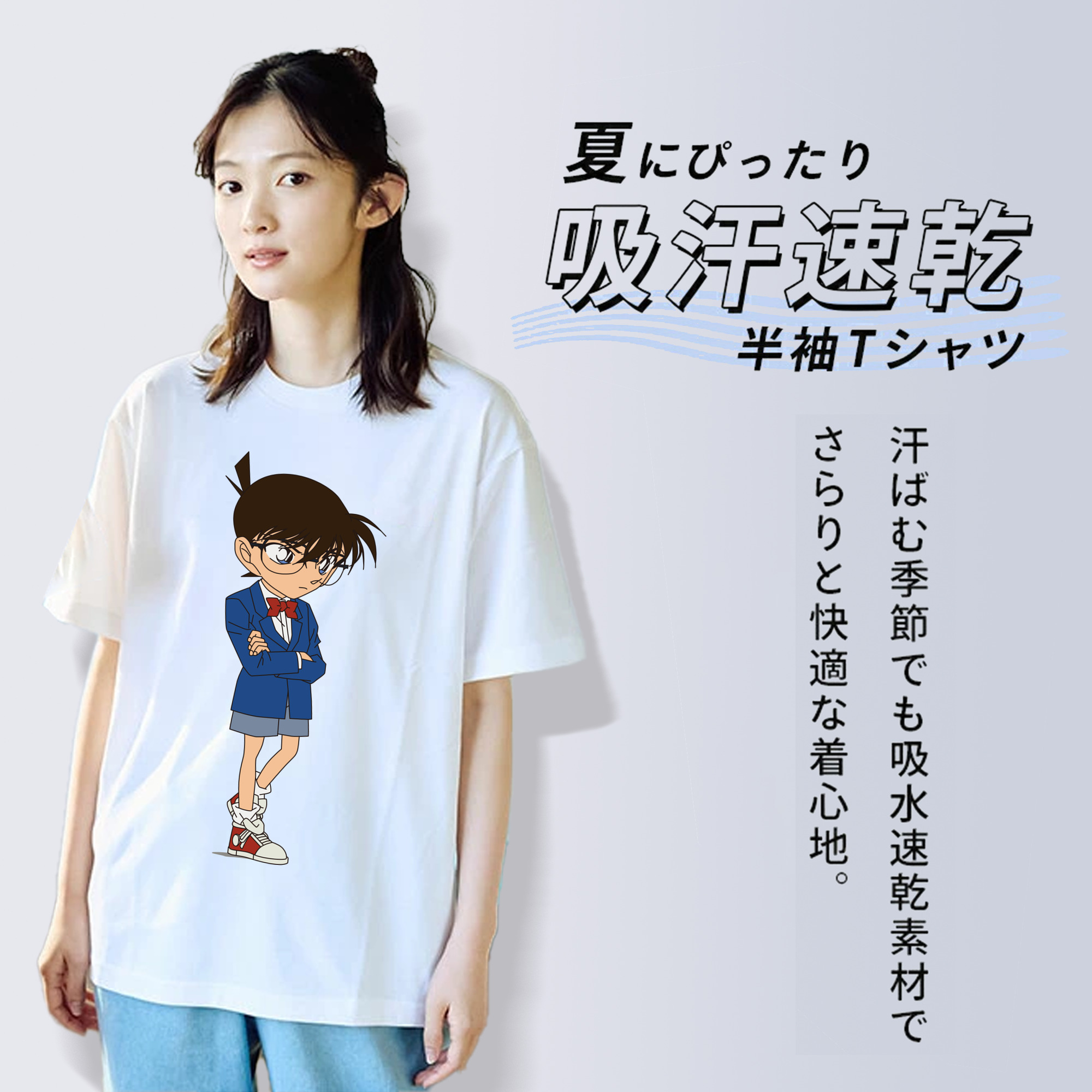 名探偵コナン 江戸川 コナン Detective Conan Conan Edogawa レディースカジュアルプリントTシャツ（綿100％）