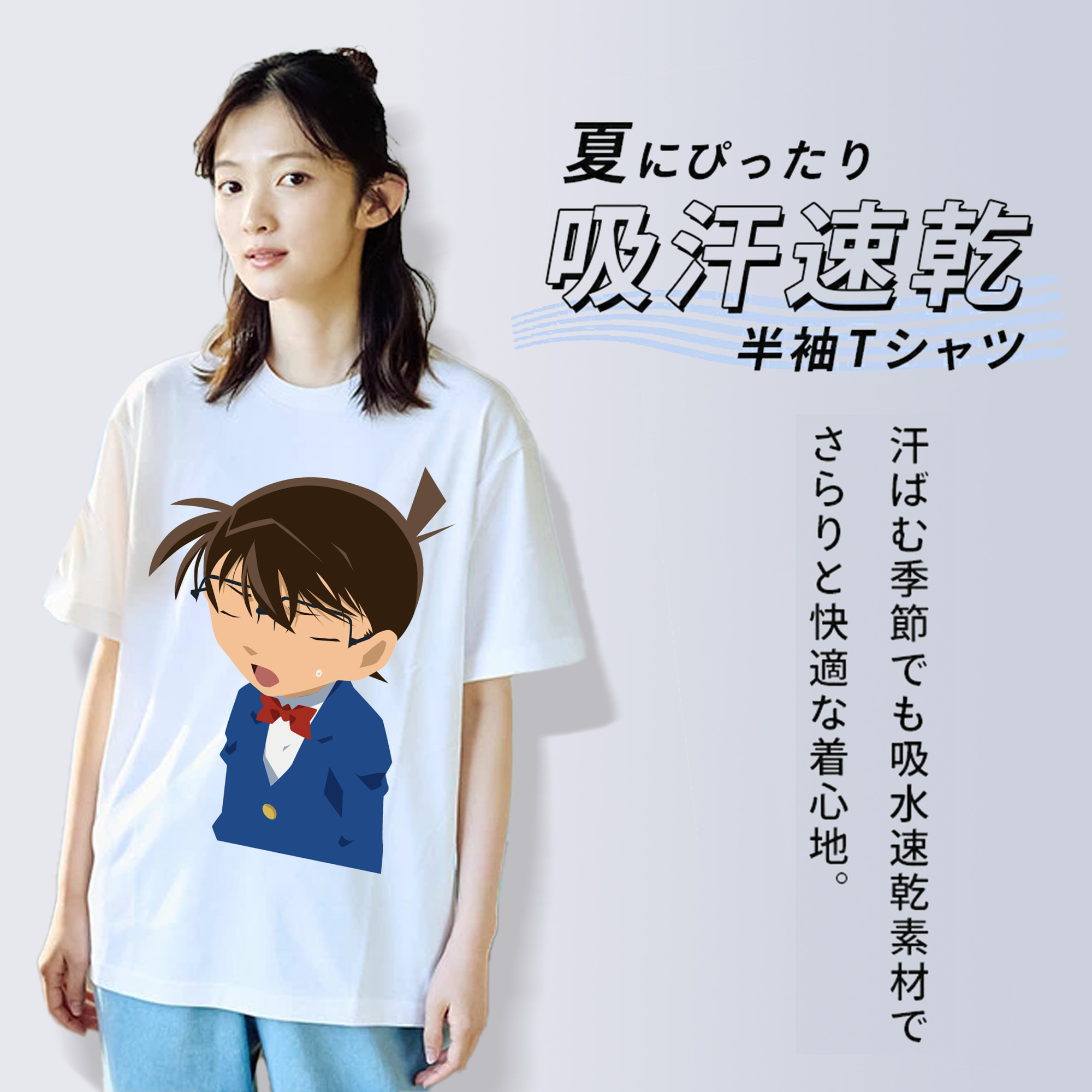 名探偵コナン 江戸川 コナン Detective Conan Conan Edogawa レディースカジュアルプリントTシャツ（綿100％）