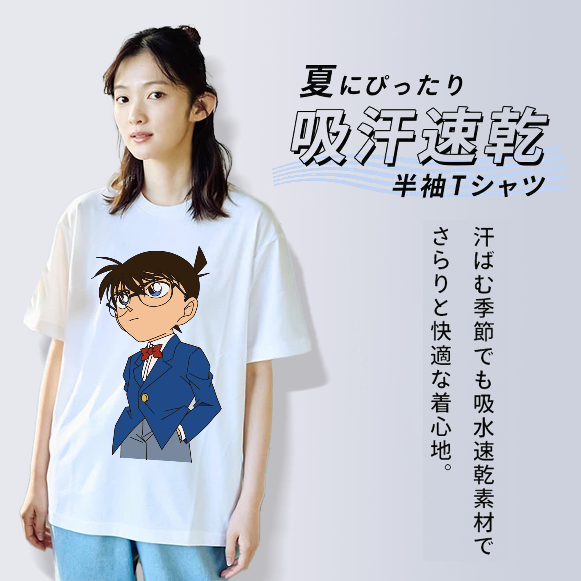 名探偵コナン 江戸川 コナン Detective Conan Conan Edogawa レディースカジュアルプリントTシャツ（綿100％）