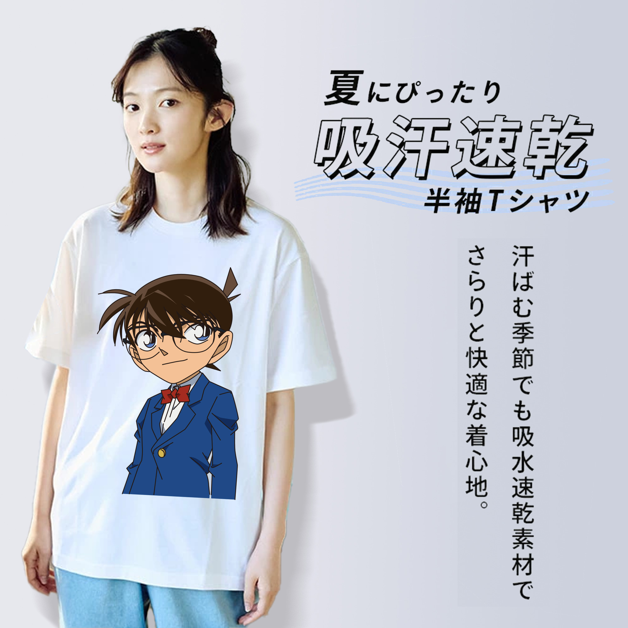 名探偵コナン 江戸川 コナン Detective Conan Conan Edogawa レディースカジュアルプリントTシャツ（綿100％）