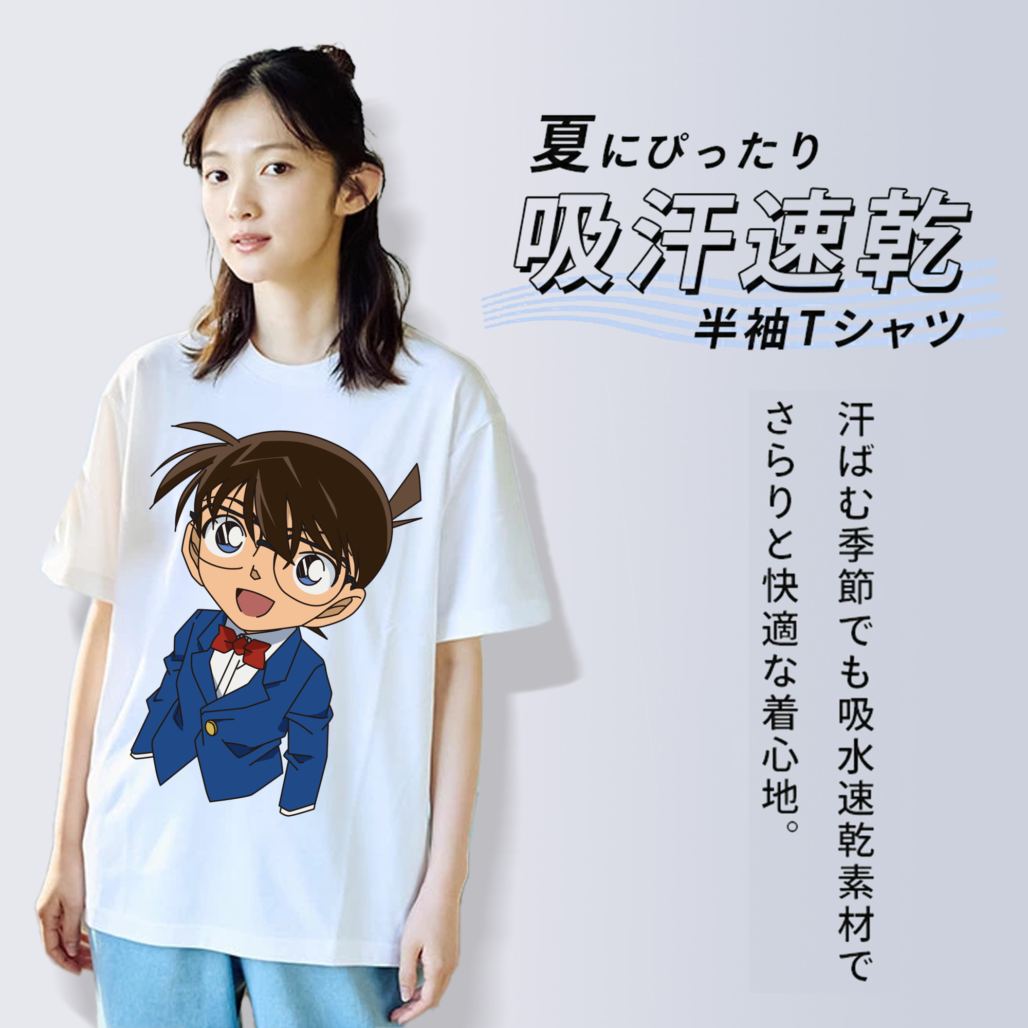 名探偵コナン 江戸川 コナン Detective Conan Conan Edogawa レディースカジュアルプリントTシャツ（綿100％）