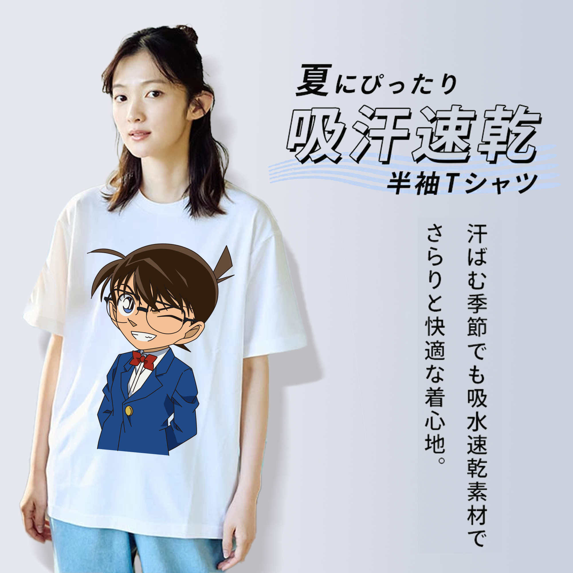 名探偵コナン 江戸川 コナン Detective Conan Conan Edogawa レディースカジュアルプリントTシャツ（綿100％）