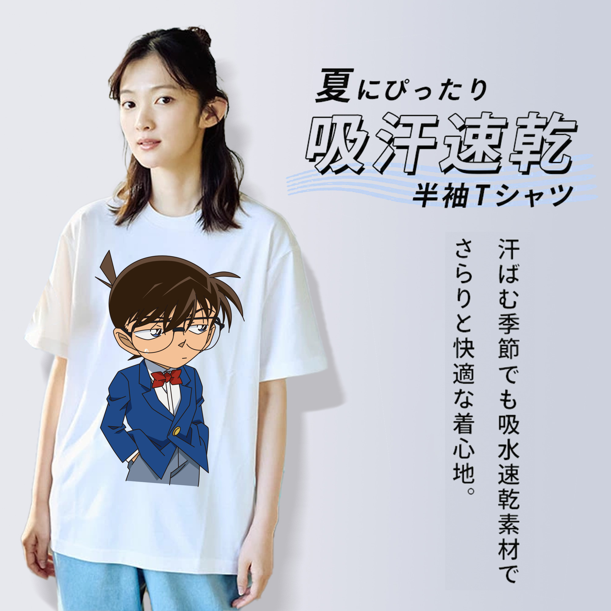 名探偵コナン 江戸川 コナン Detective Conan Conan Edogawa レディースカジュアルプリントTシャツ（綿100％）
