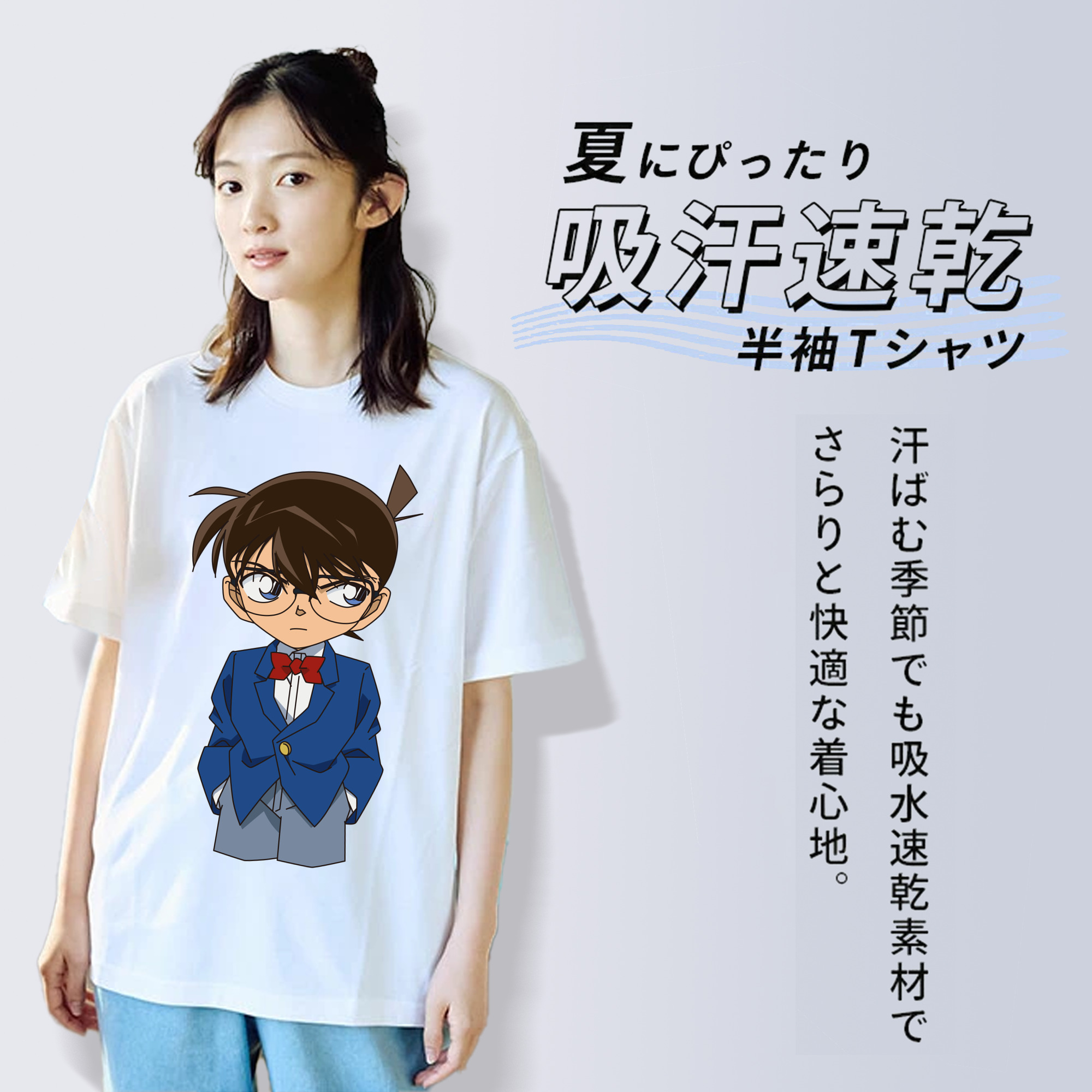 名探偵コナン 江戸川 コナン Detective Conan Conan Edogawa レディースカジュアルプリントTシャツ（綿100％）