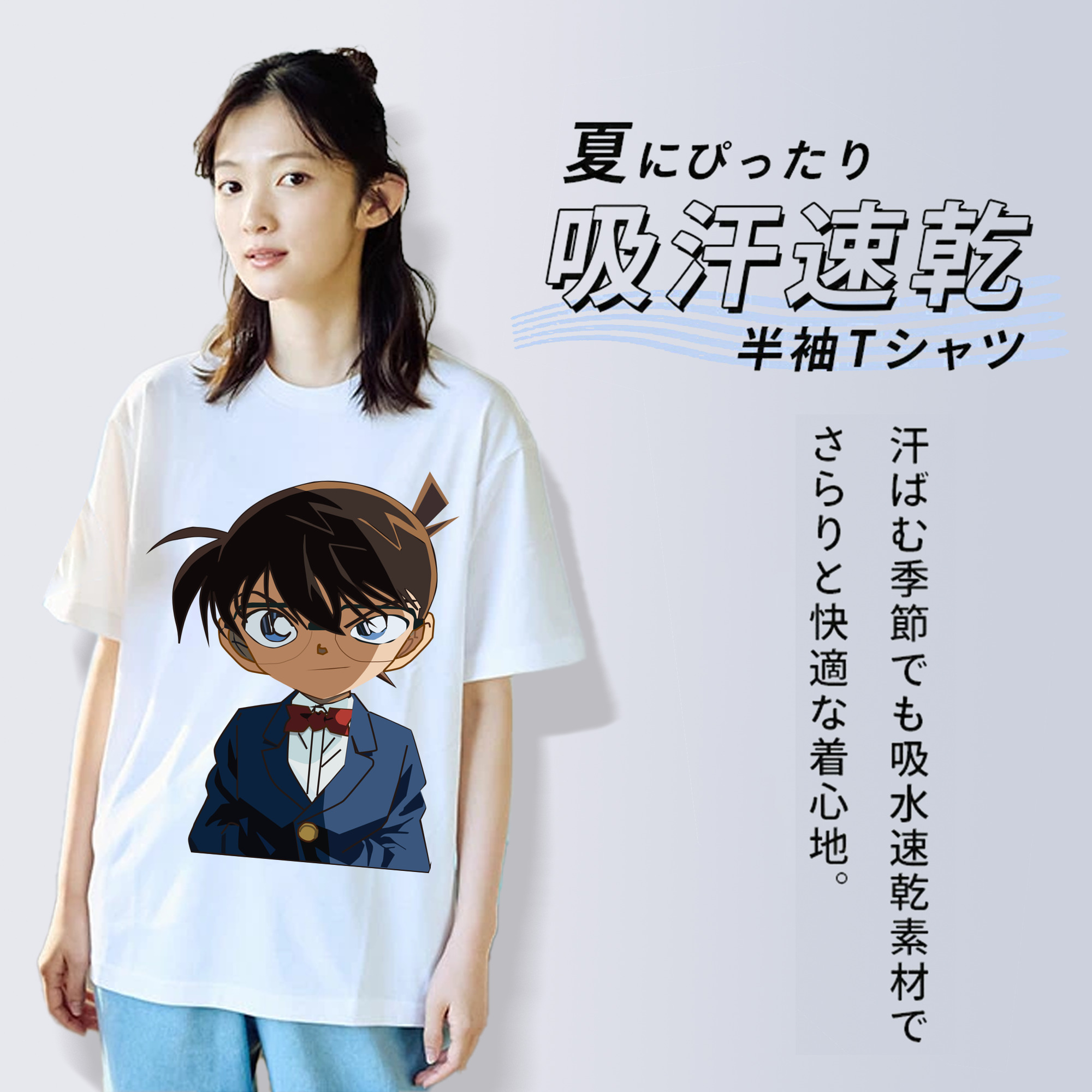 名探偵コナン 江戸川 コナン Detective Conan Conan Edogawa レディースカジュアルプリントTシャツ（綿100％）