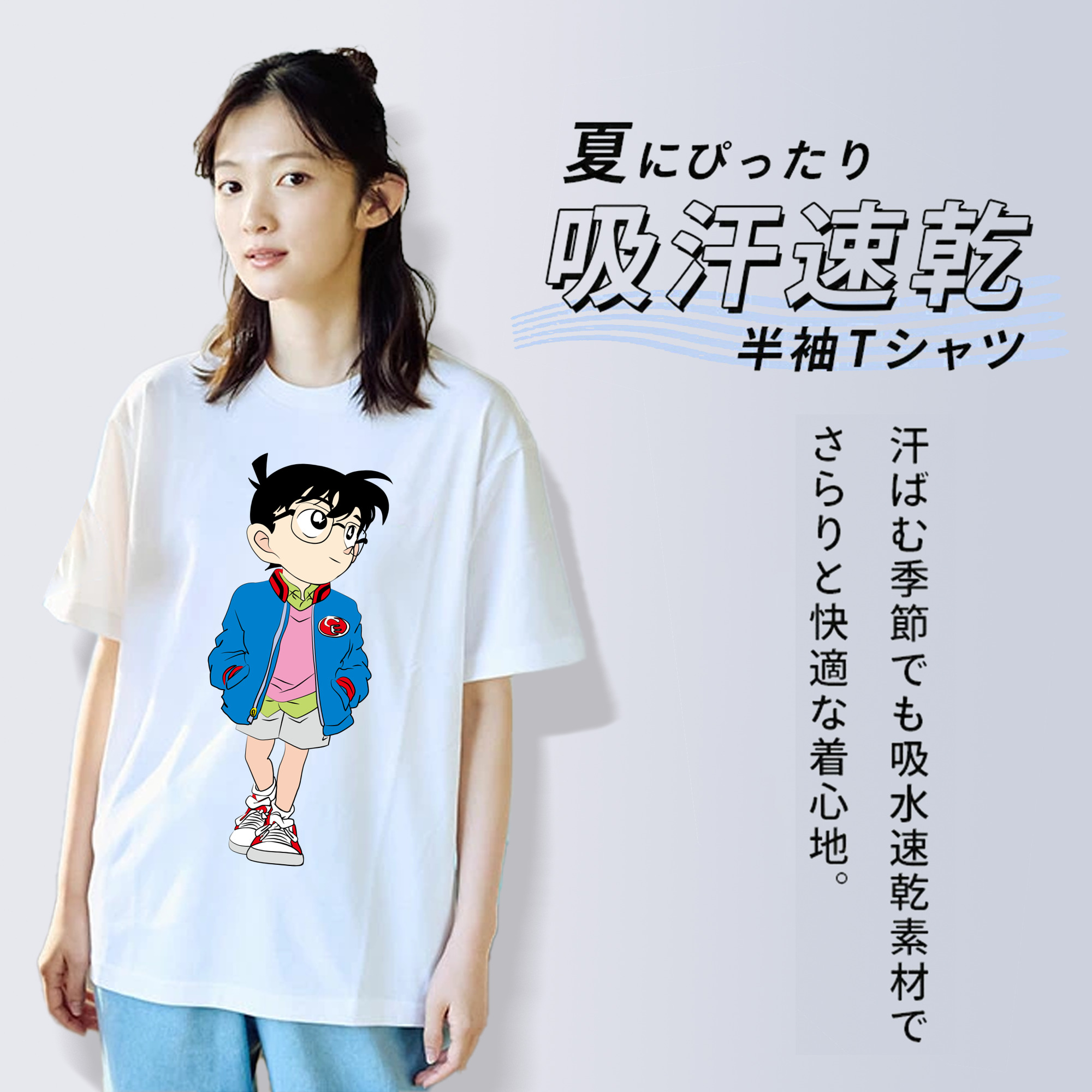 名探偵コナン 江戸川 コナン Detective Conan Conan Edogawa レディースカジュアルプリントTシャツ（綿100％）