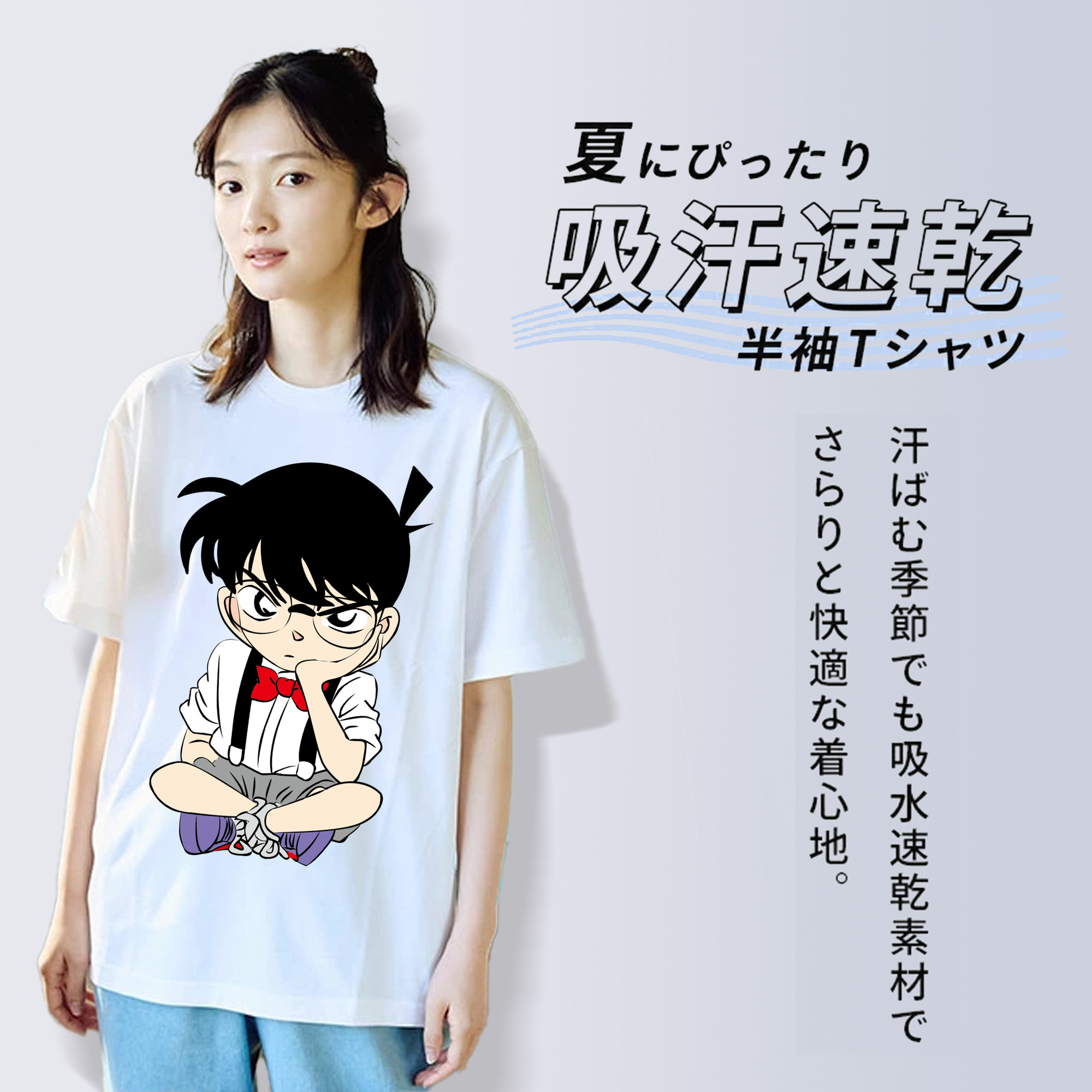 名探偵コナン 江戸川 コナン Detective Conan Conan Edogawa レディースカジュアルプリントTシャツ（綿100％）