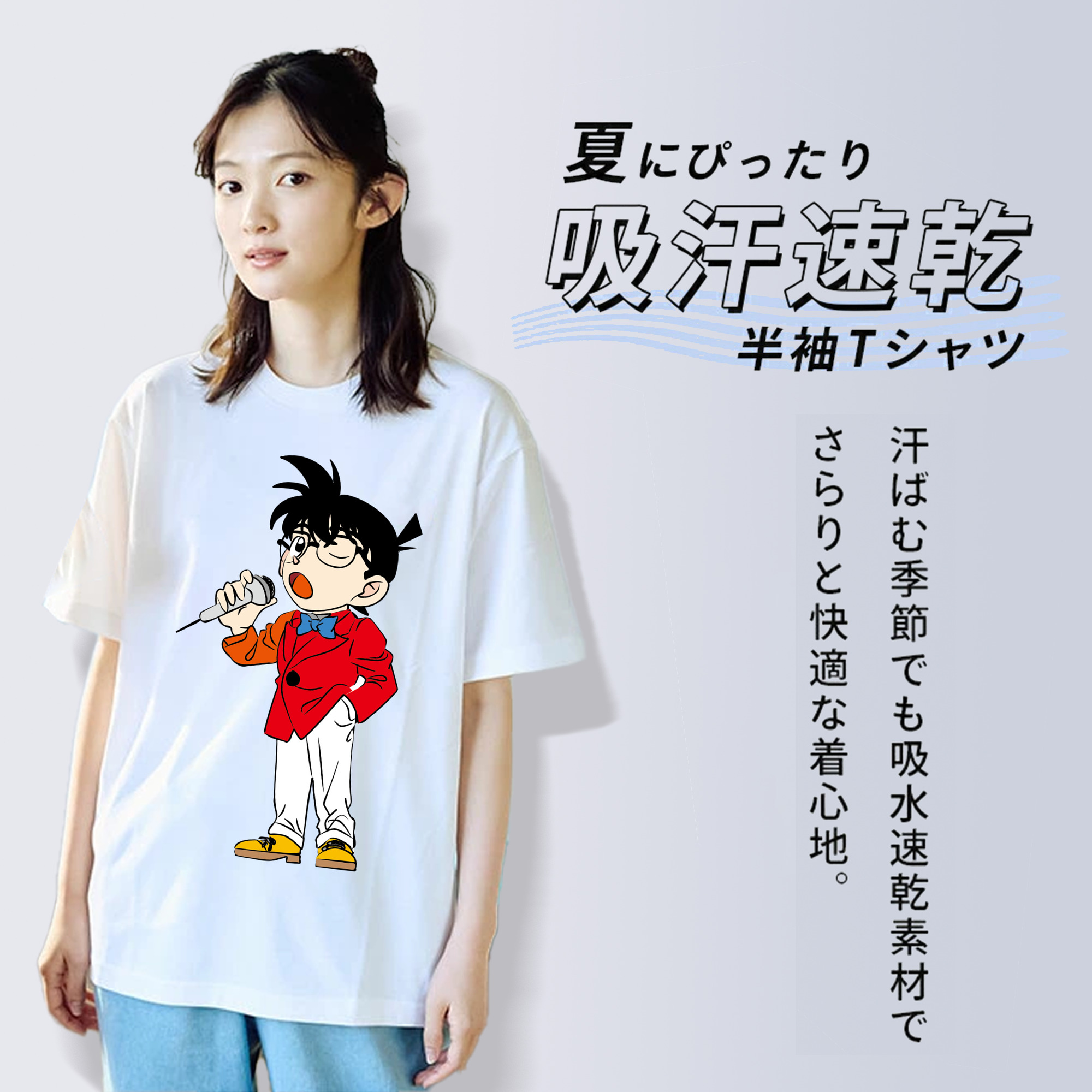 名探偵コナン 江戸川 コナン Detective Conan Conan Edogawa レディースカジュアルプリントTシャツ（綿100％）