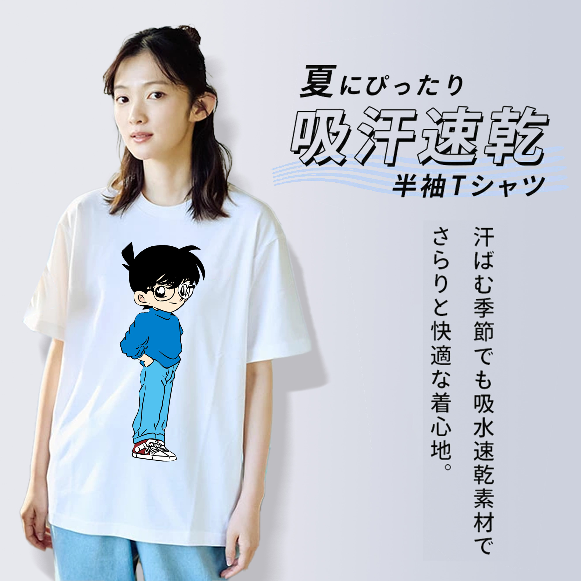 名探偵コナン 江戸川 コナン Detective Conan Conan Edogawa レディースカジュアルプリントTシャツ（綿100％）