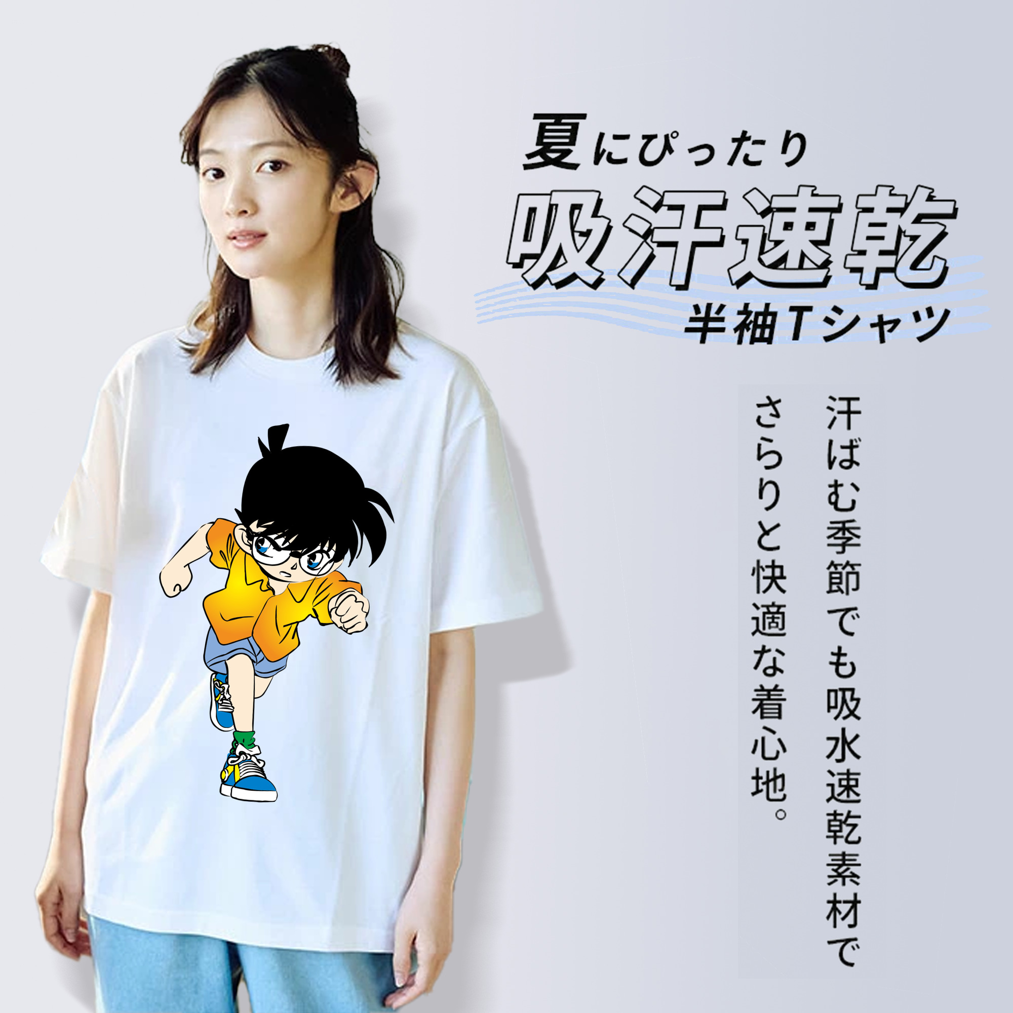名探偵コナン 江戸川 コナン Detective Conan Conan Edogawa レディースカジュアルプリントTシャツ（綿100％）