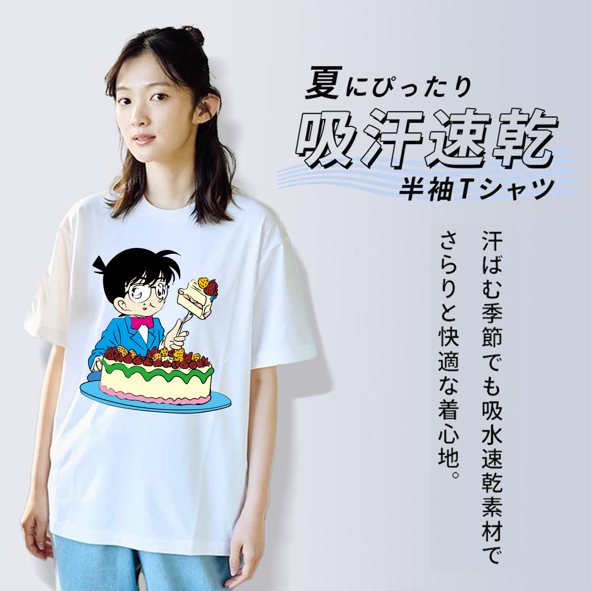 名探偵コナン 江戸川 コナン Detective Conan Conan Edogawa レディースカジュアルプリントTシャツ（綿100％）
