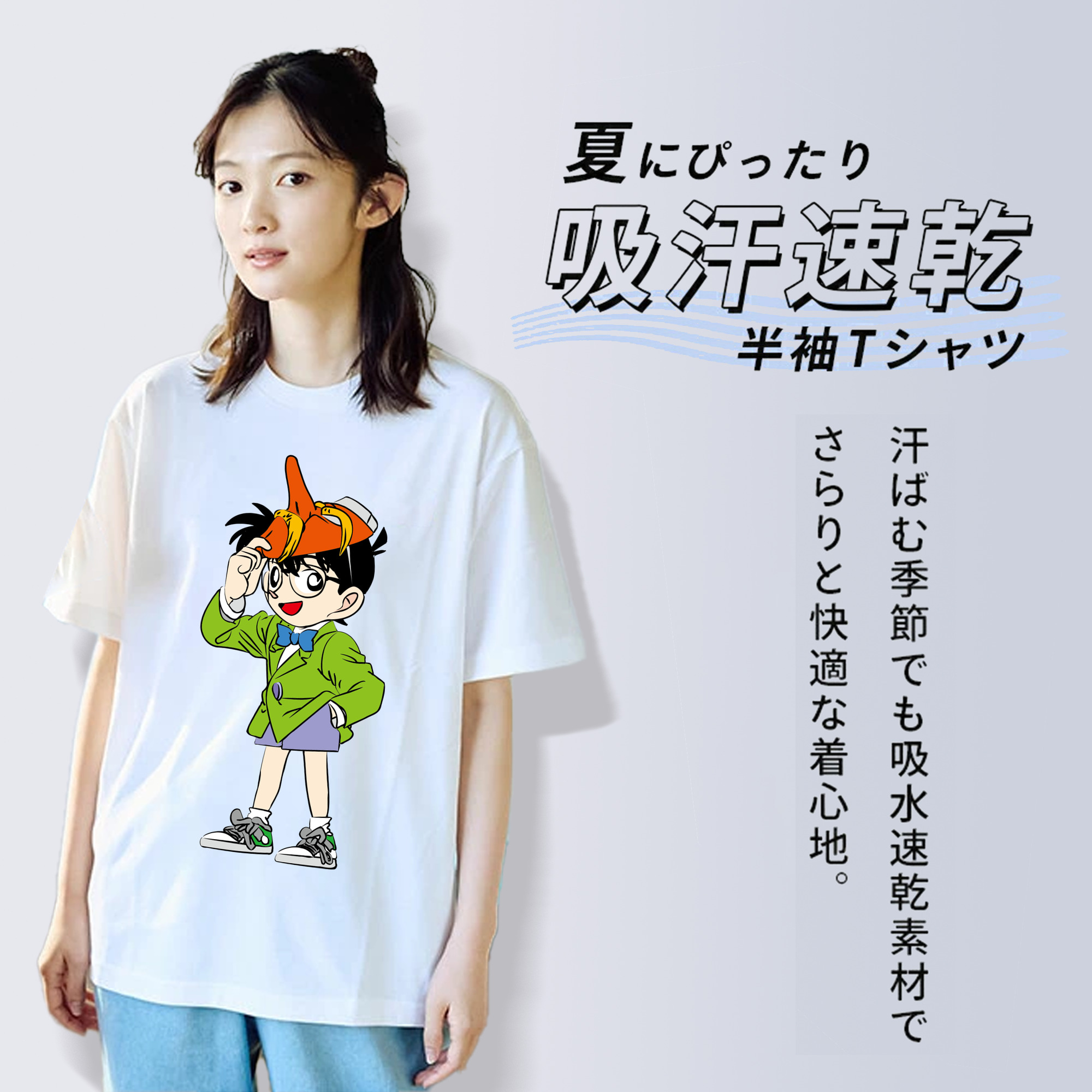 名探偵コナン 江戸川 コナン Detective Conan Conan Edogawa レディースカジュアルプリントTシャツ（綿100％）
