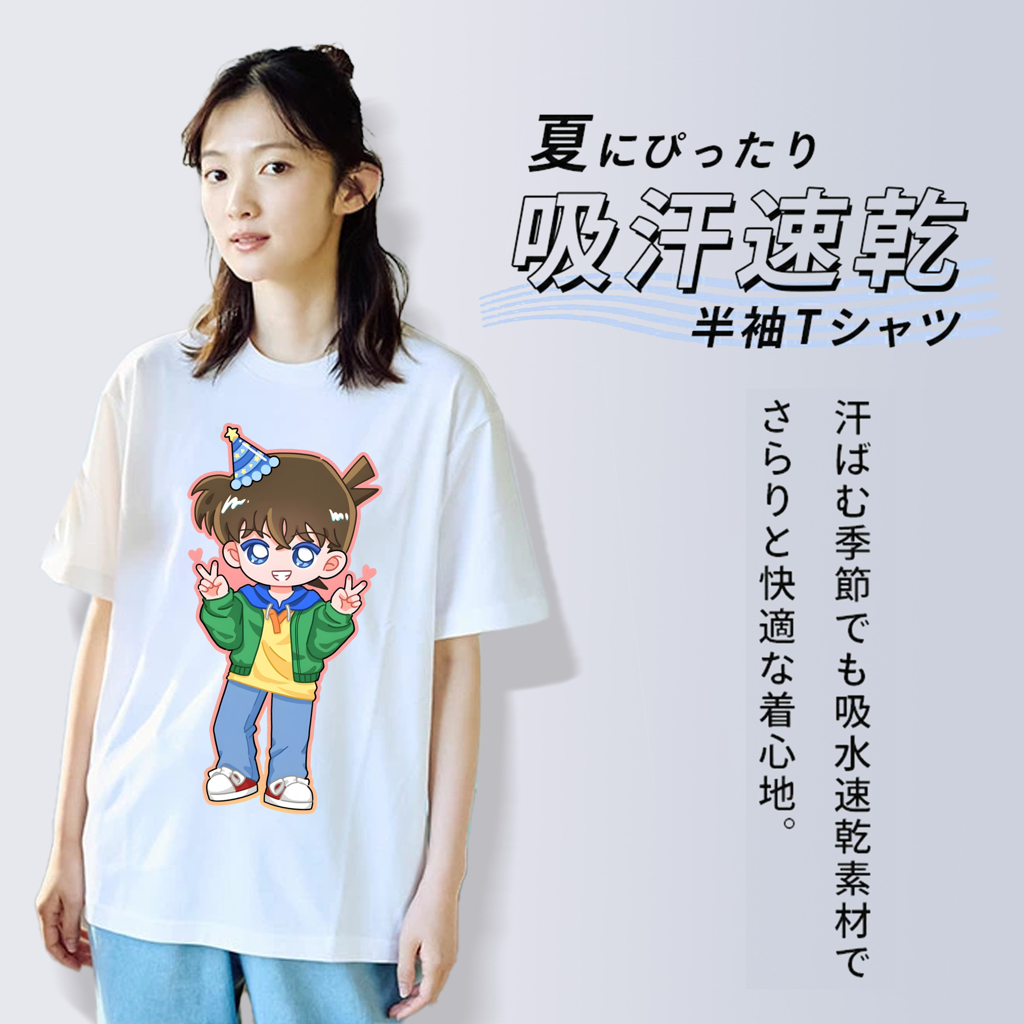 名探偵コナン 江戸川 コナン Detective Conan Conan Edogawa レディースカジュアルプリントTシャツ（綿100％）