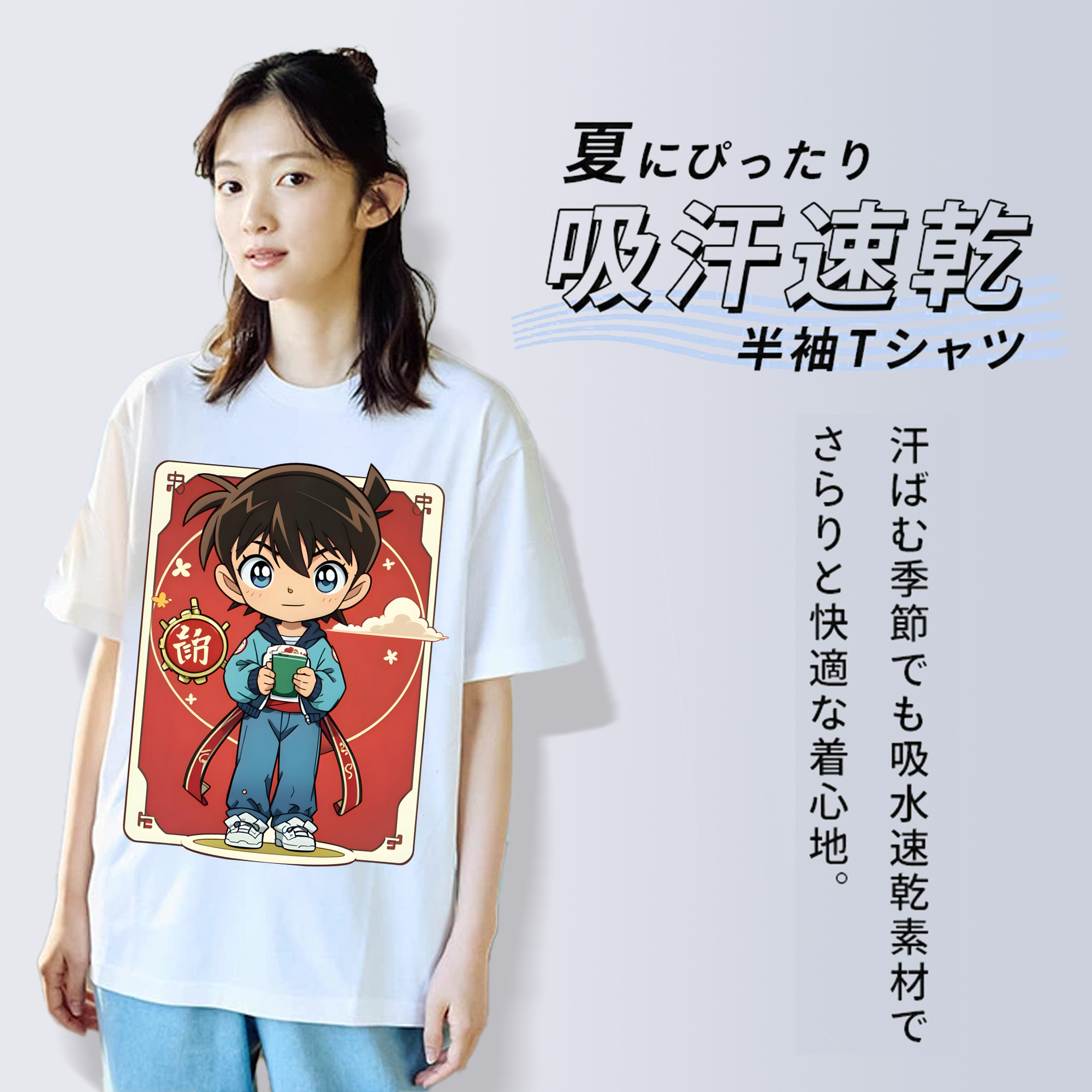名探偵コナン 江戸川 コナン Detective Conan Conan Edogawa レディースカジュアルプリントTシャツ（綿100％）