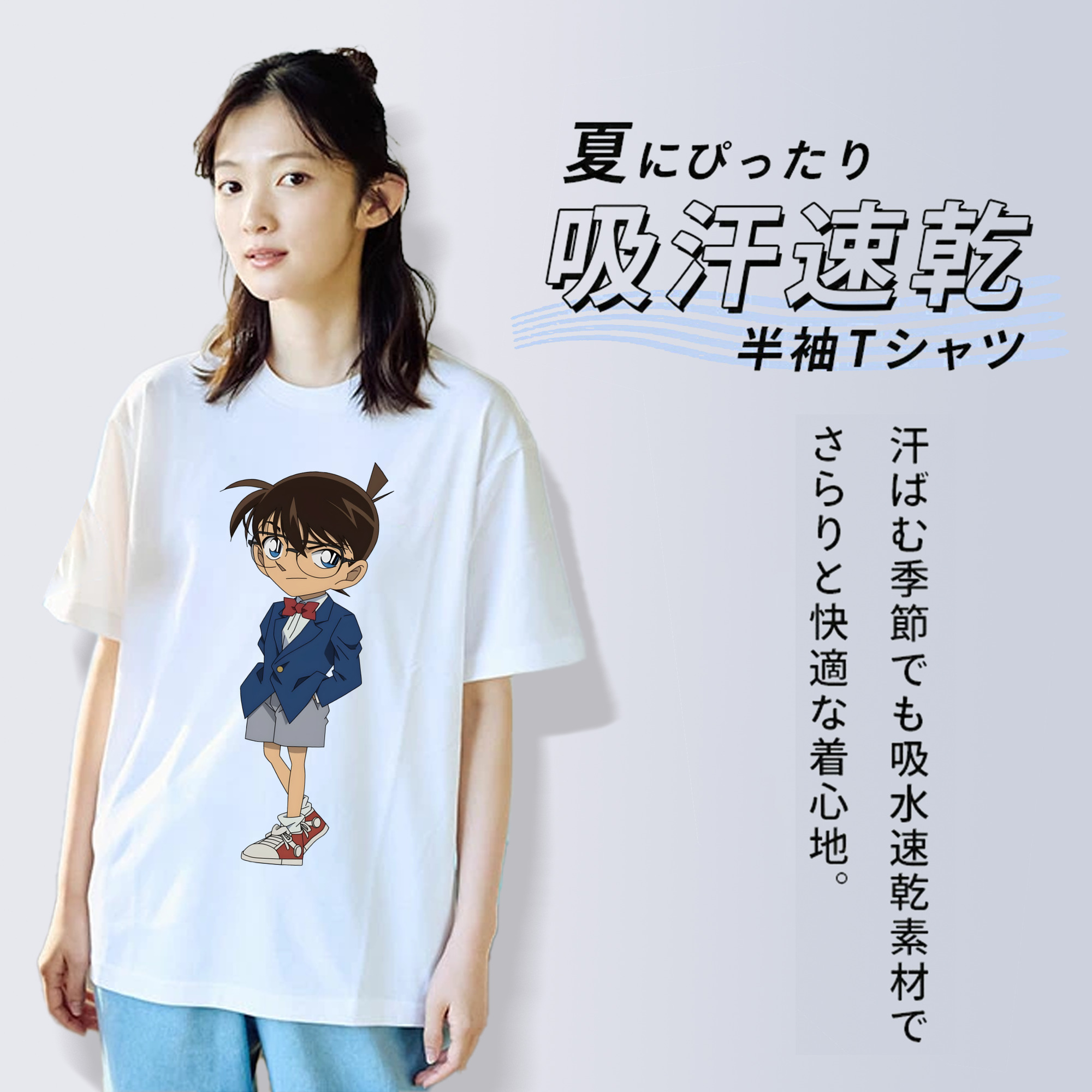 名探偵コナン 江戸川 コナン Detective Conan Conan Edogawa レディースカジュアルプリントTシャツ（綿100％）