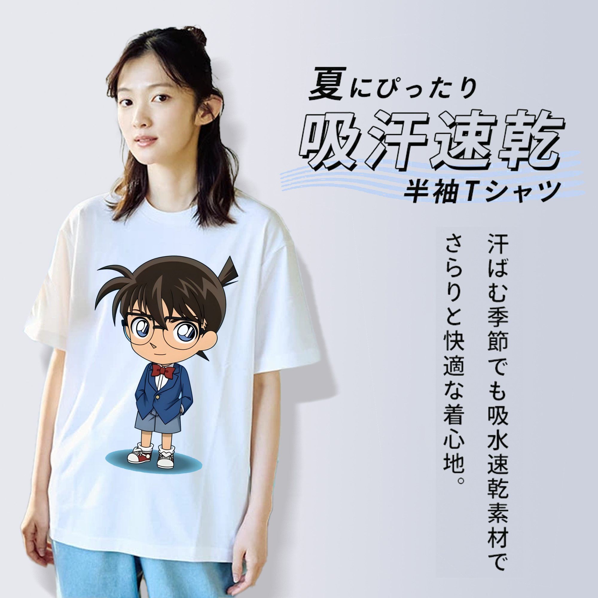 名探偵コナン 江戸川 コナン Detective Conan Conan Edogawa レディースカジュアルプリントTシャツ（綿100％）