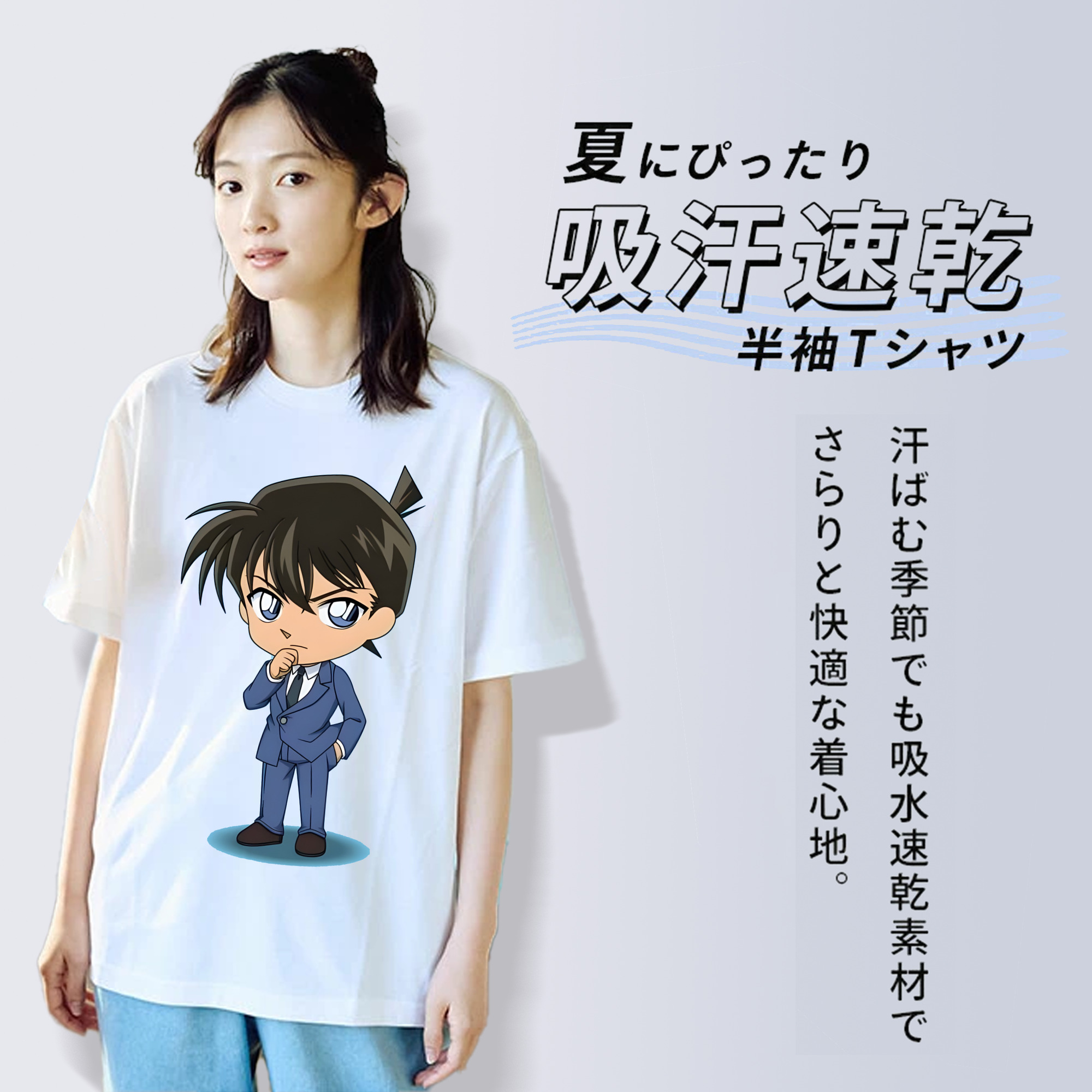 名探偵コナン 江戸川 コナン Detective Conan Conan Edogawa レディースカジュアルプリントTシャツ（綿100％）