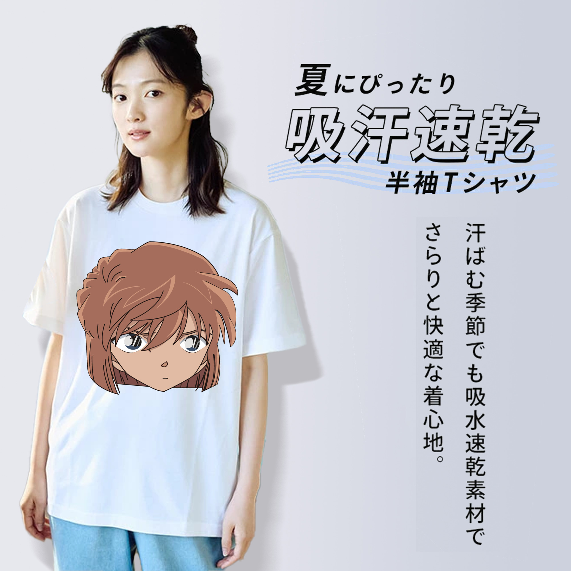 名探偵コナン 灰原 哀 はいばら あい Detective Conan Anita Hailey、Vi Graythorn Haibara Ai レディースカジュアルプリントTシャツ（綿100％）