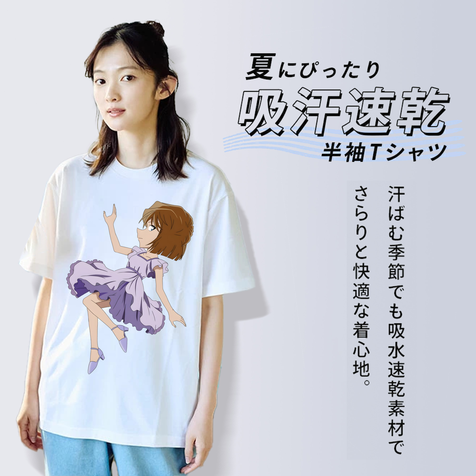 名探偵コナン 灰原 哀 はいばら あい Detective Conan Anita Hailey、Vi Graythorn Haibara Ai レディースカジュアルプリントTシャツ（綿100％）
