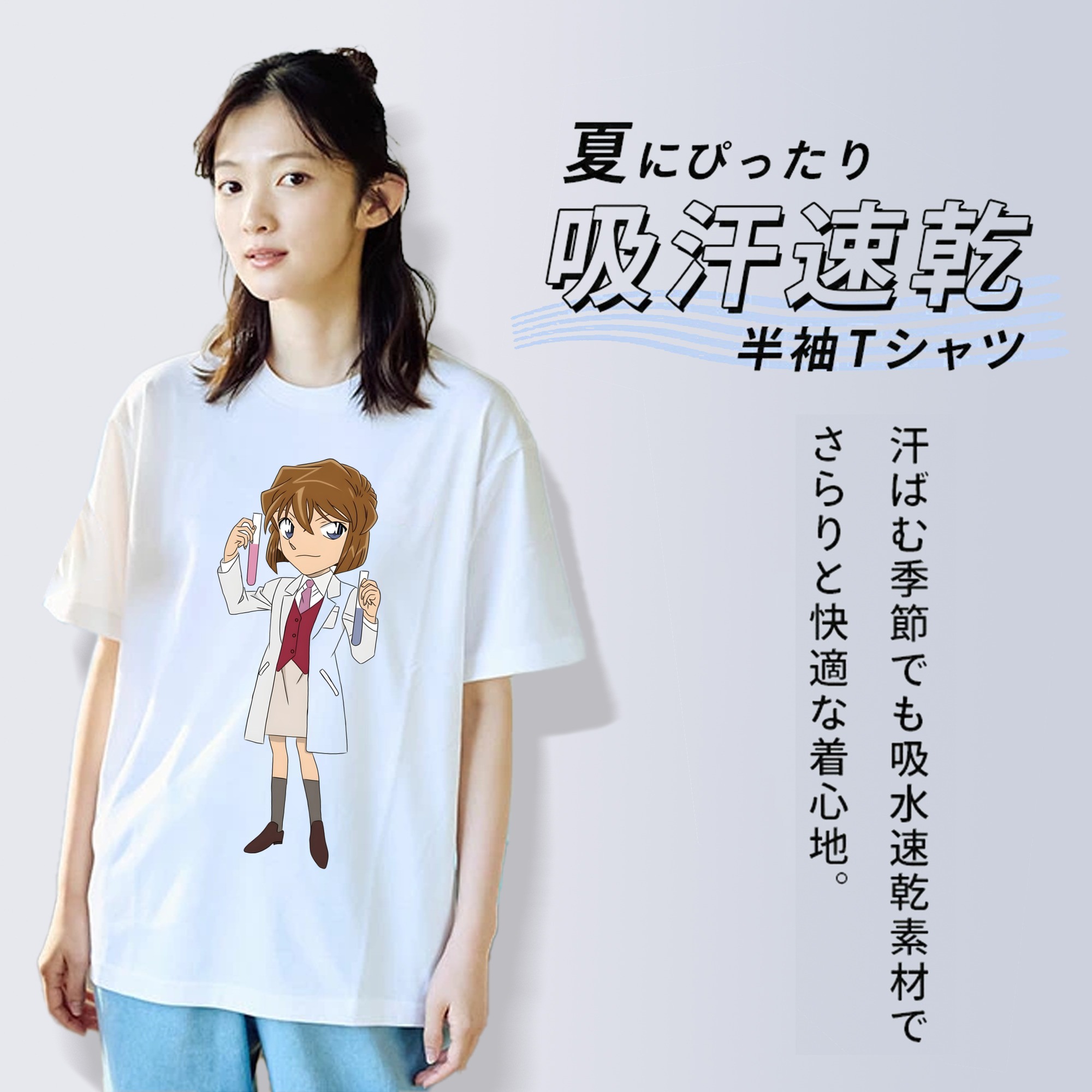 名探偵コナン 灰原 哀 はいばら あい Detective Conan Anita Hailey、Vi Graythorn Haibara Ai レディースカジュアルプリントTシャツ（綿100％）