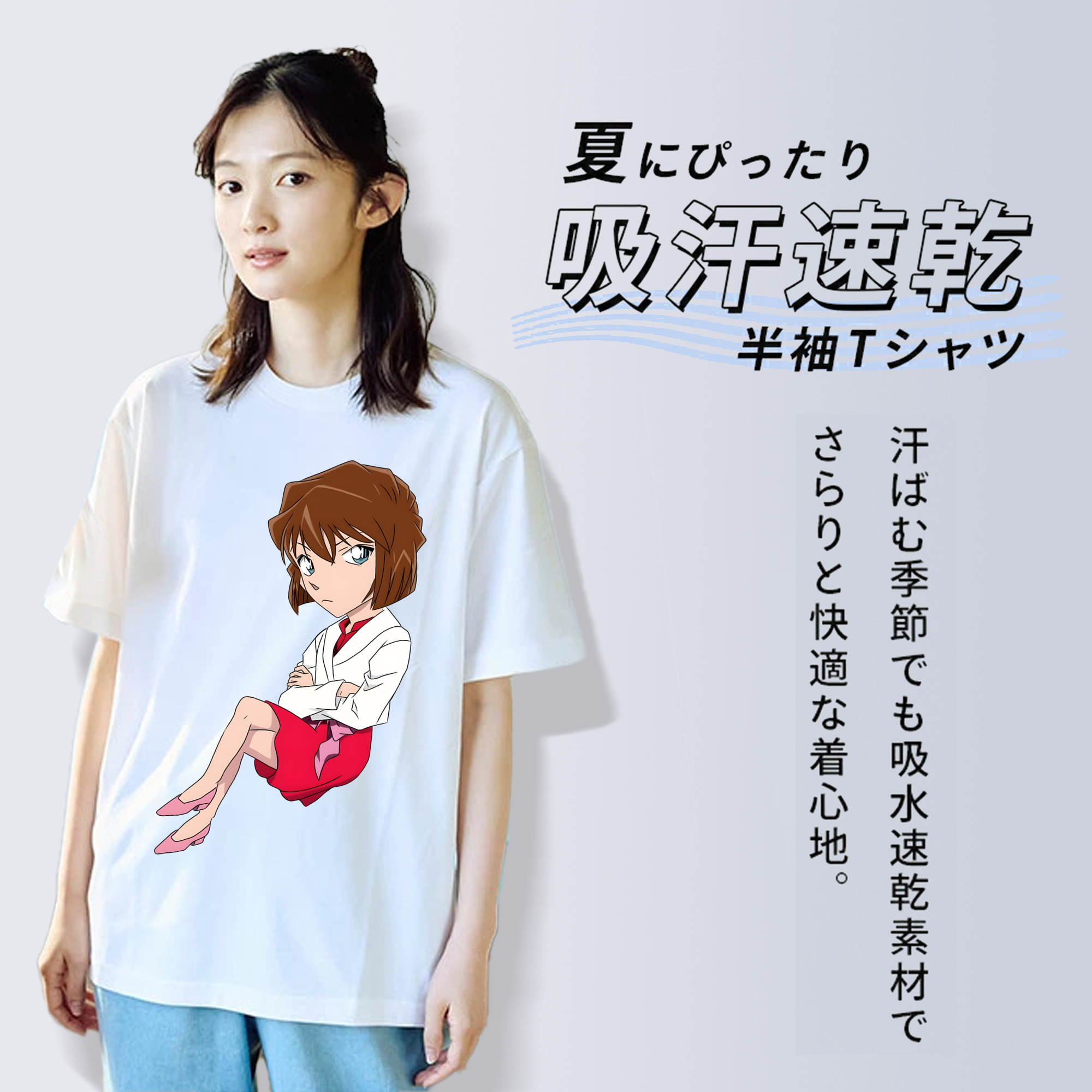 名探偵コナン 灰原 哀 はいばら あい Detective Conan Anita Hailey、Vi Graythorn Haibara Ai レディースカジュアルプリントTシャツ（綿100％）