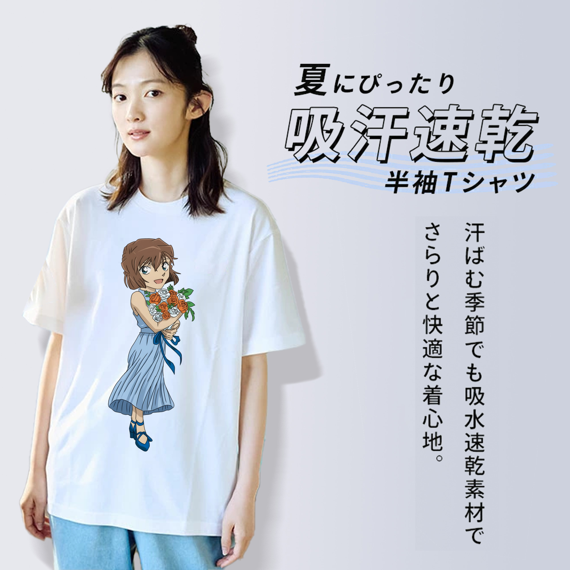 名探偵コナン 灰原 哀 はいばら あい Detective Conan Anita Hailey、Vi Graythorn Haibara Ai レディースカジュアルプリントTシャツ（綿100％）