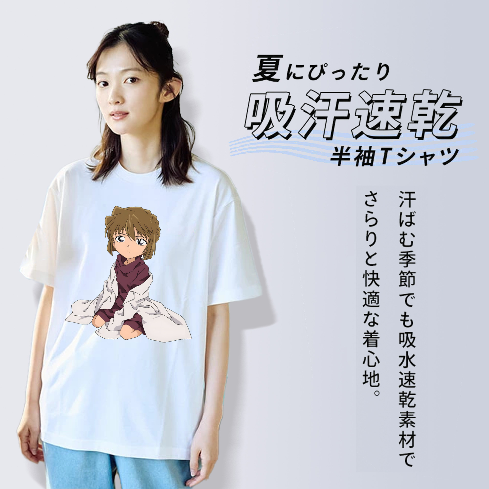名探偵コナン 灰原 哀 はいばら あい Detective Conan Anita Hailey、Vi Graythorn Haibara Ai レディースカジュアルプリントTシャツ（綿100％）