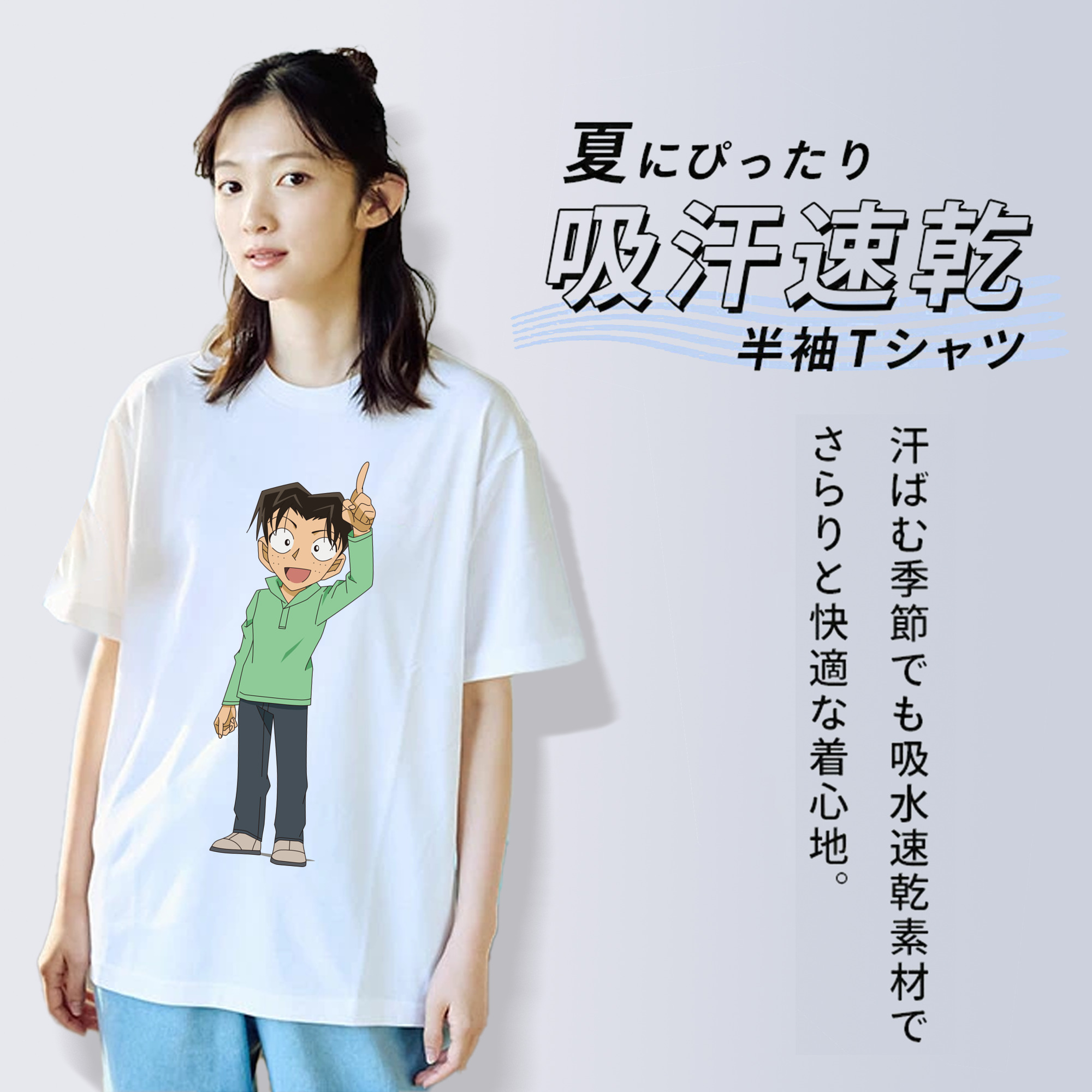 名探偵コナン 円谷 光彦 つぶらや みつひこ Detective Conan Mitch Tennyson レディースカジュアルプリントTシャツ（綿100％）