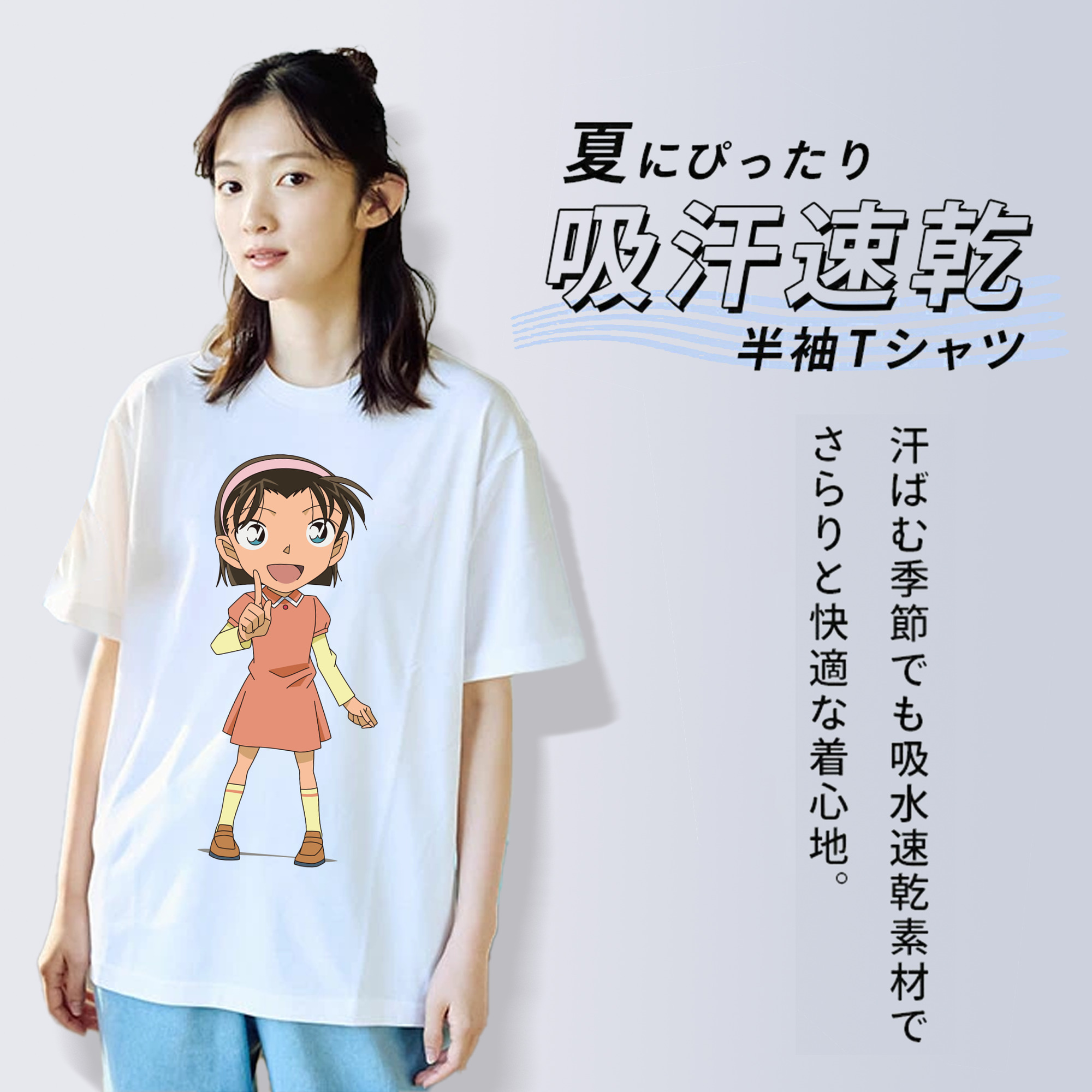 名探偵コナン 吉田 歩美 よしだ あゆみ Detective Conan my Yeager レディースカジュアルプリントTシャツ（綿100％）