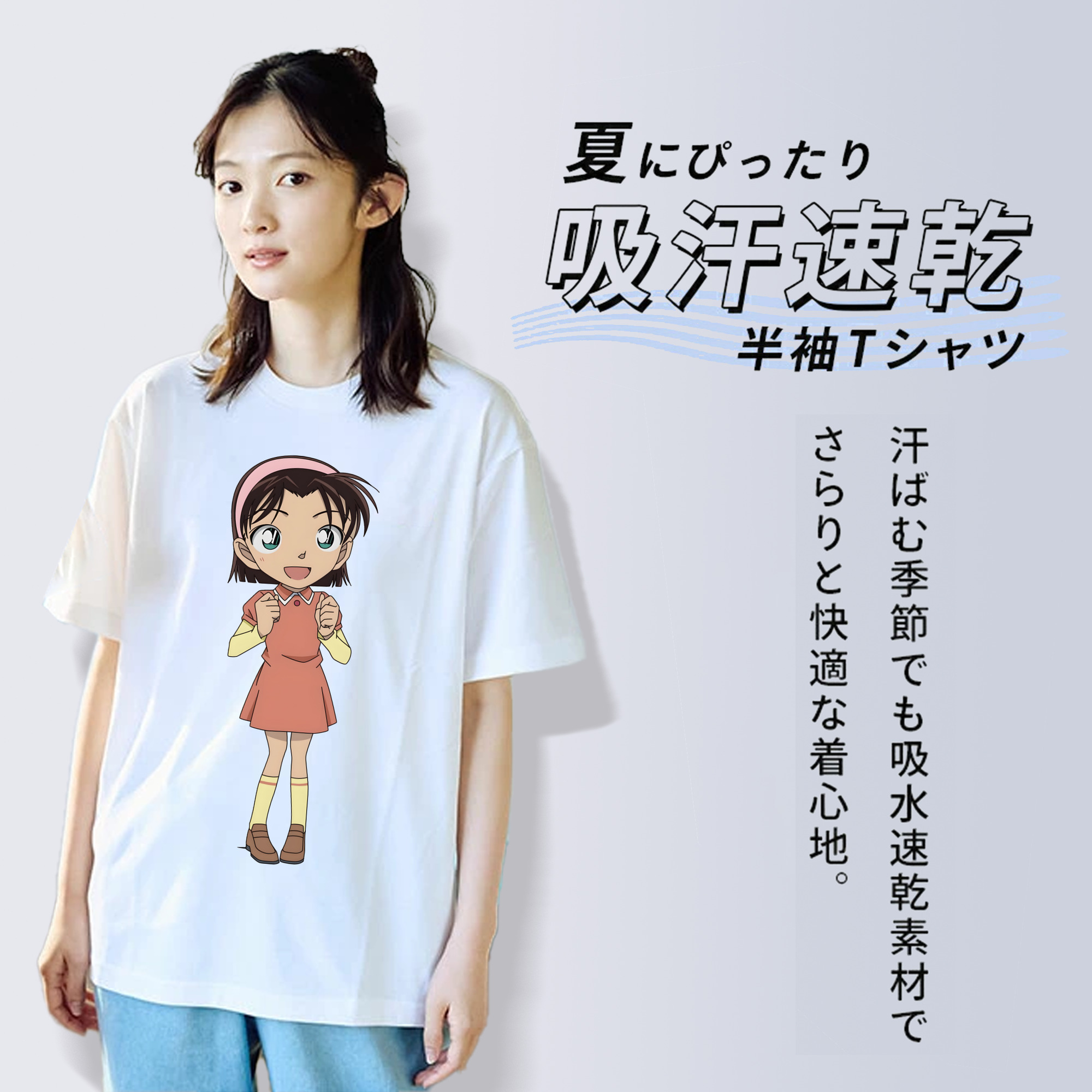 名探偵コナン 吉田 歩美 よしだ あゆみ Detective Conan my Yeager レディースカジュアルプリントTシャツ（綿100％）
