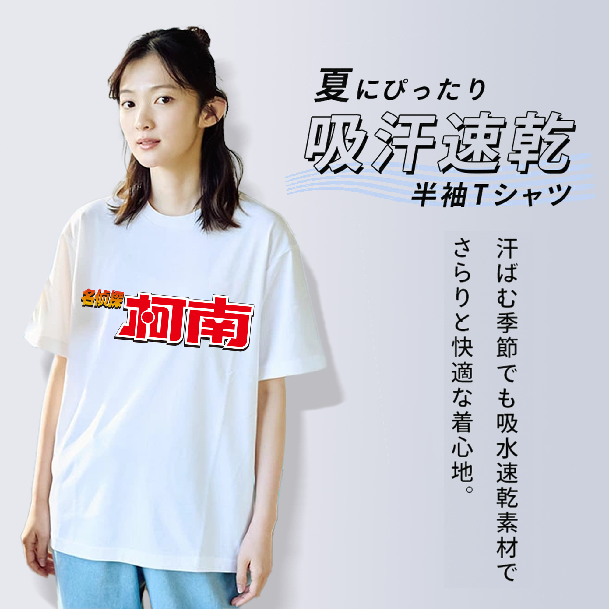 名探偵コナン Detective Conan レディースカジュアルプリントTシャツ（綿100％）