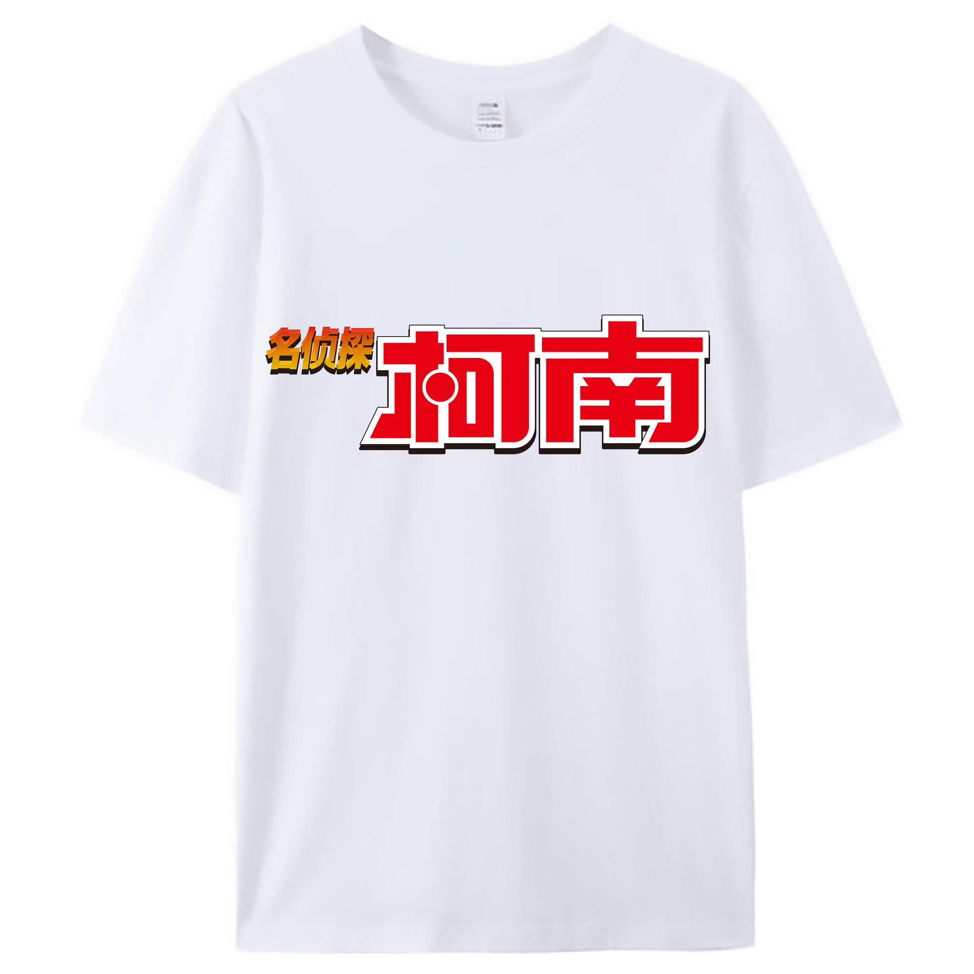 （画像用） 名探偵コナン Detective Conan レディースカジュアルプリントTシャツ（綿100％）