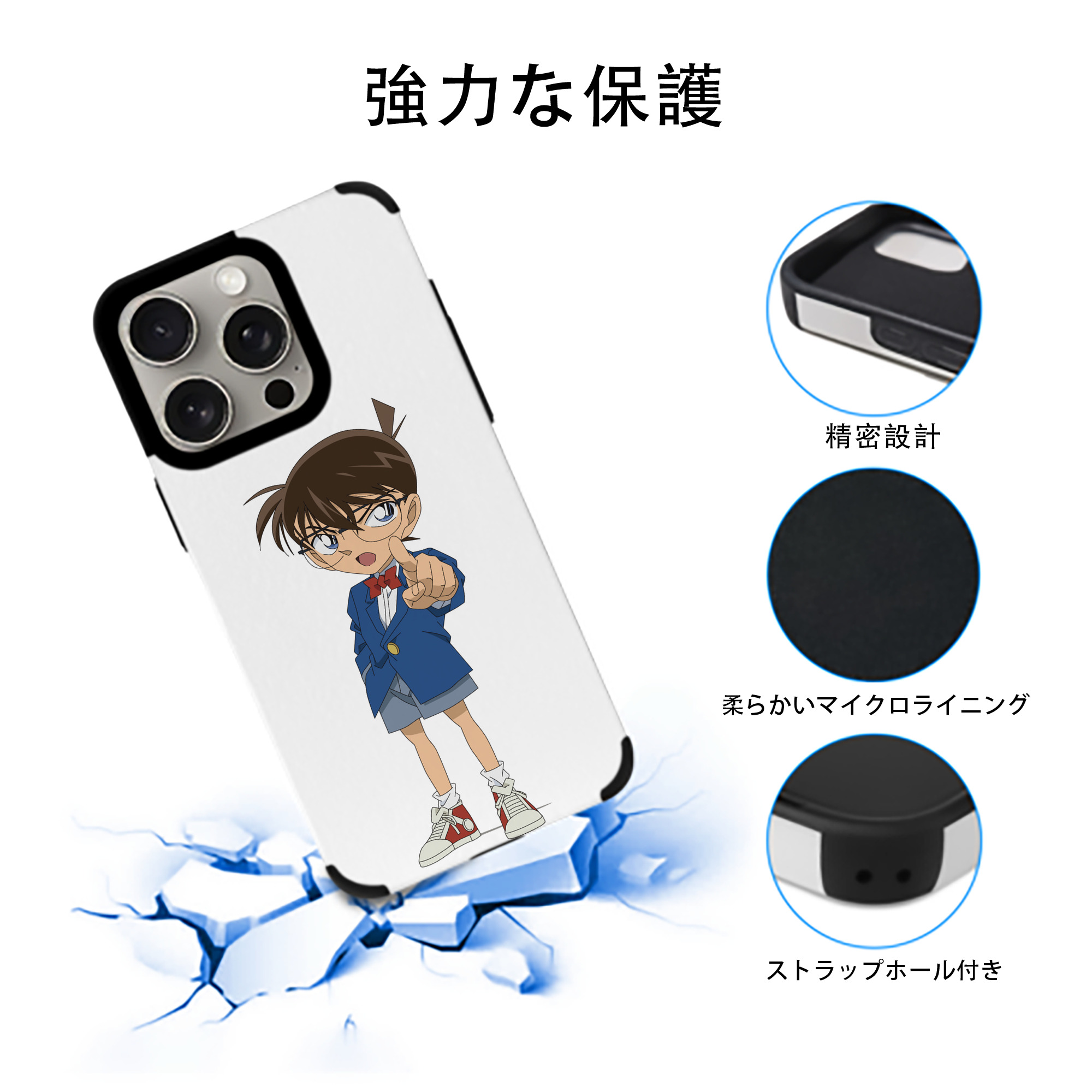 名探偵コナン 江戸川 コナン Detective Conan Conan Edogawa 【iPhone15ProMax対応】 PUレザー スマホケース 耐衝撃＆黄変防止