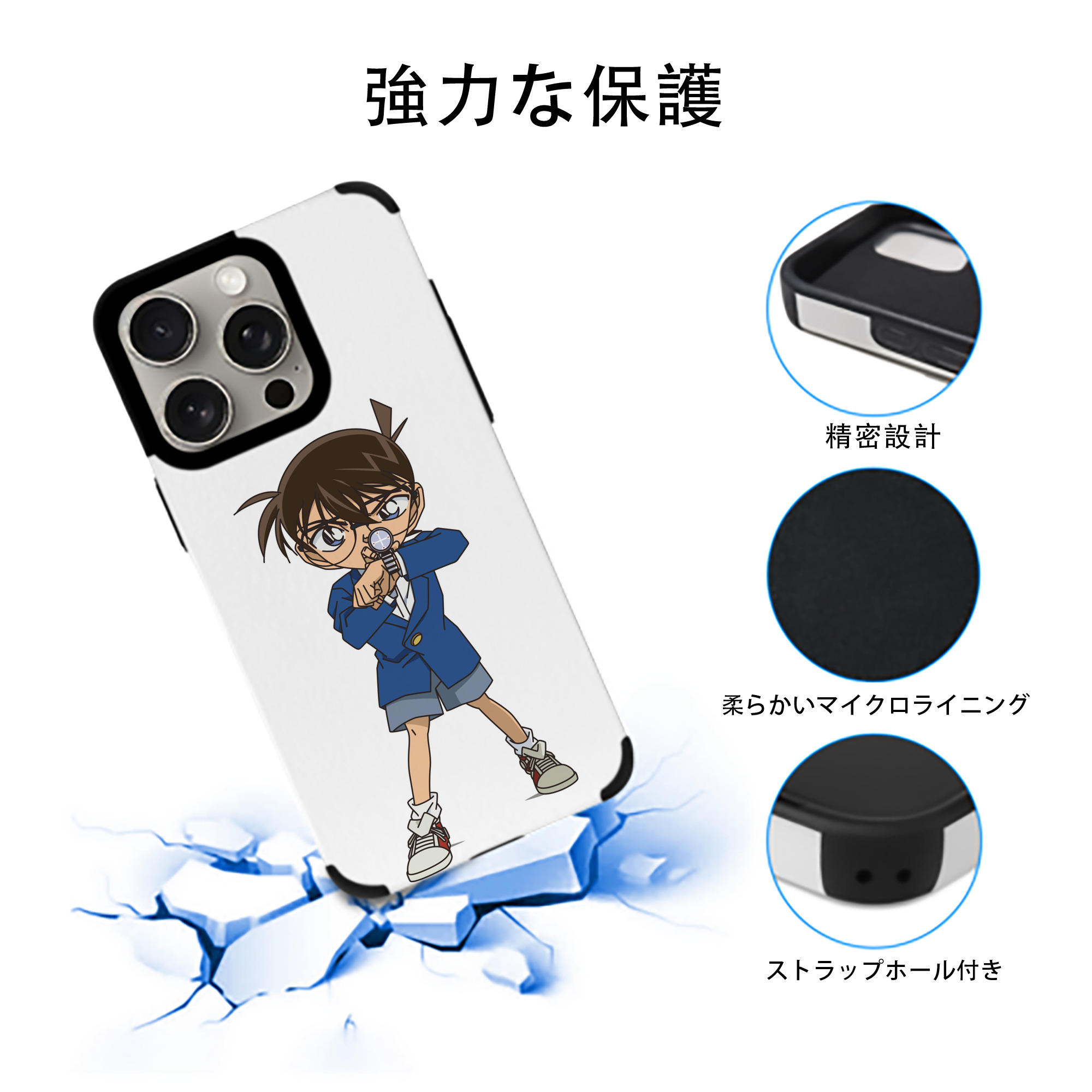 名探偵コナン 江戸川 コナン Detective Conan Conan Edogawa 【iPhone15ProMax対応】 PUレザー スマホケース 耐衝撃＆黄変防止