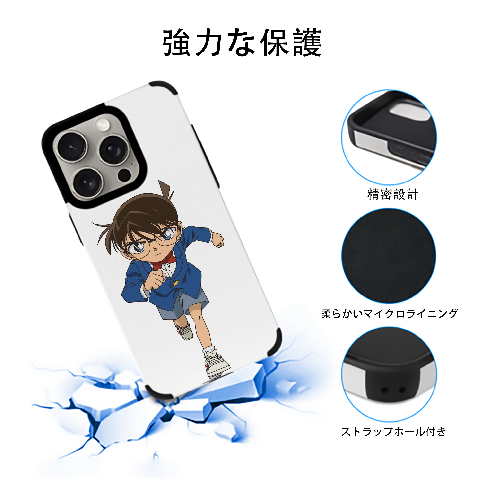 名探偵コナン 江戸川 コナン Detective Conan Conan Edogawa 【iPhone15ProMax対応】 PUレザー スマホケース 耐衝撃＆黄変防止