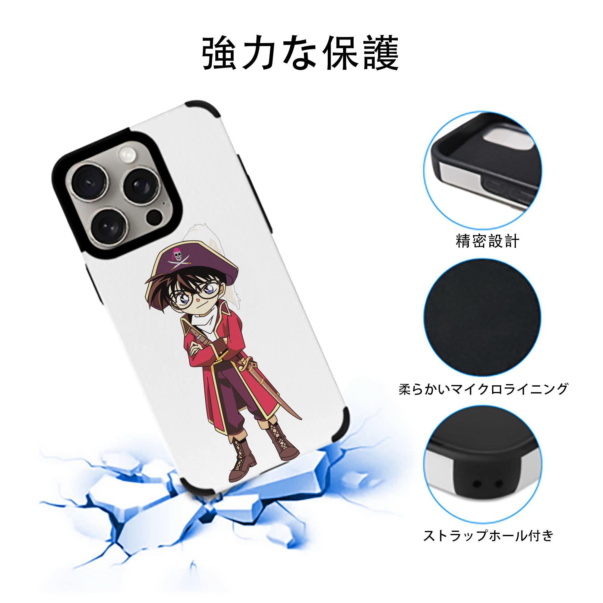 名探偵コナン 江戸川 コナン Detective Conan Conan Edogawa 【iPhone15ProMax対応】 PUレザー スマホケース 耐衝撃＆黄変防止