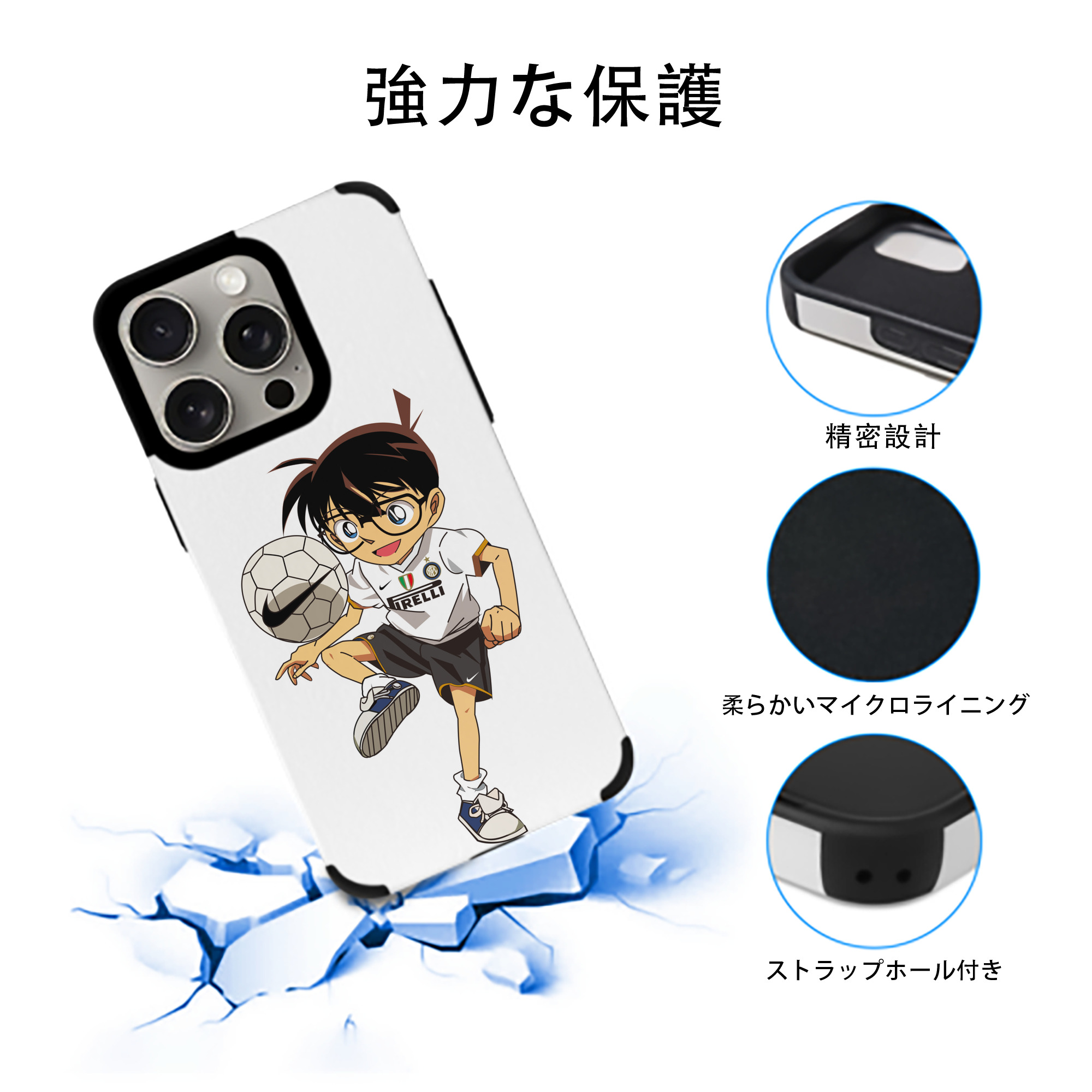 名探偵コナン 江戸川 コナン Detective Conan Conan Edogawa 【iPhone15ProMax対応】 PUレザー スマホケース 耐衝撃＆黄変防止